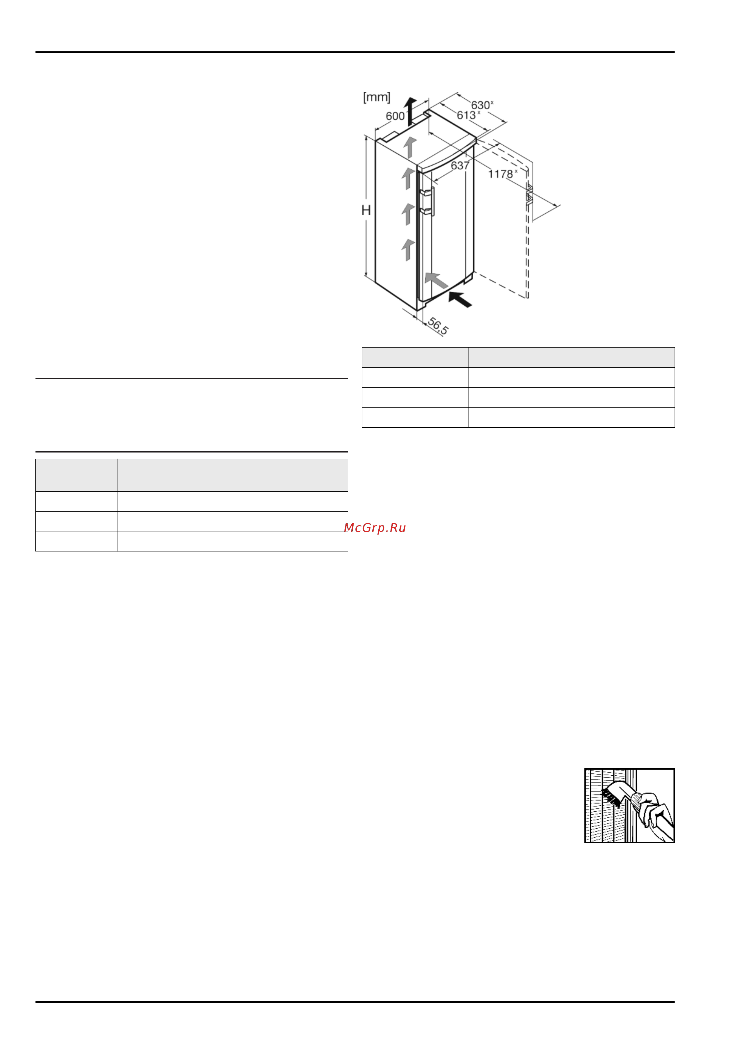 Liebherr GP 2433-21 [3/14] Экономия электроэнергии
