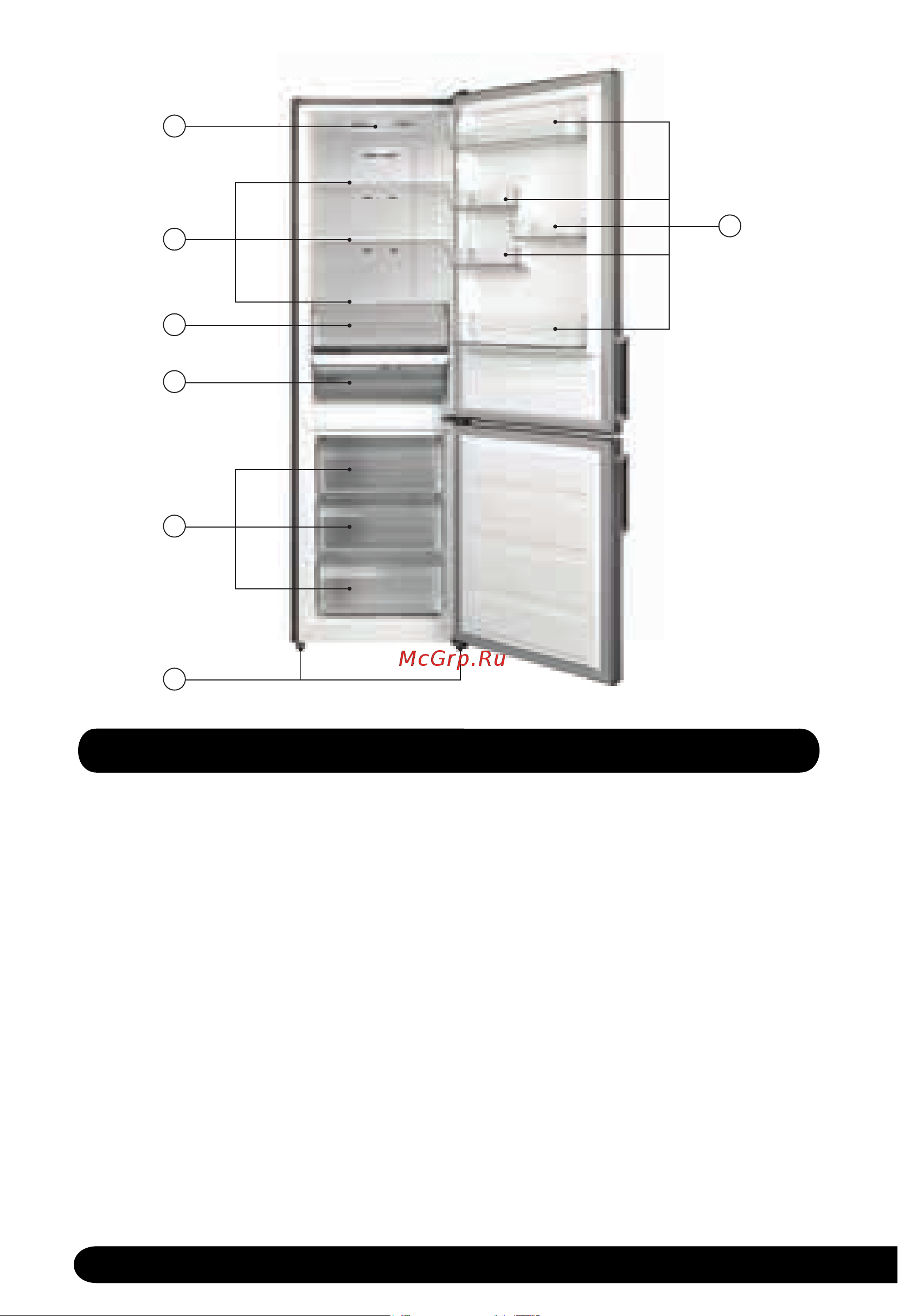 Centek CT-1733 NF [6/24] Òðàíñïîðòèðîâêà õîëîäèëüíèêà