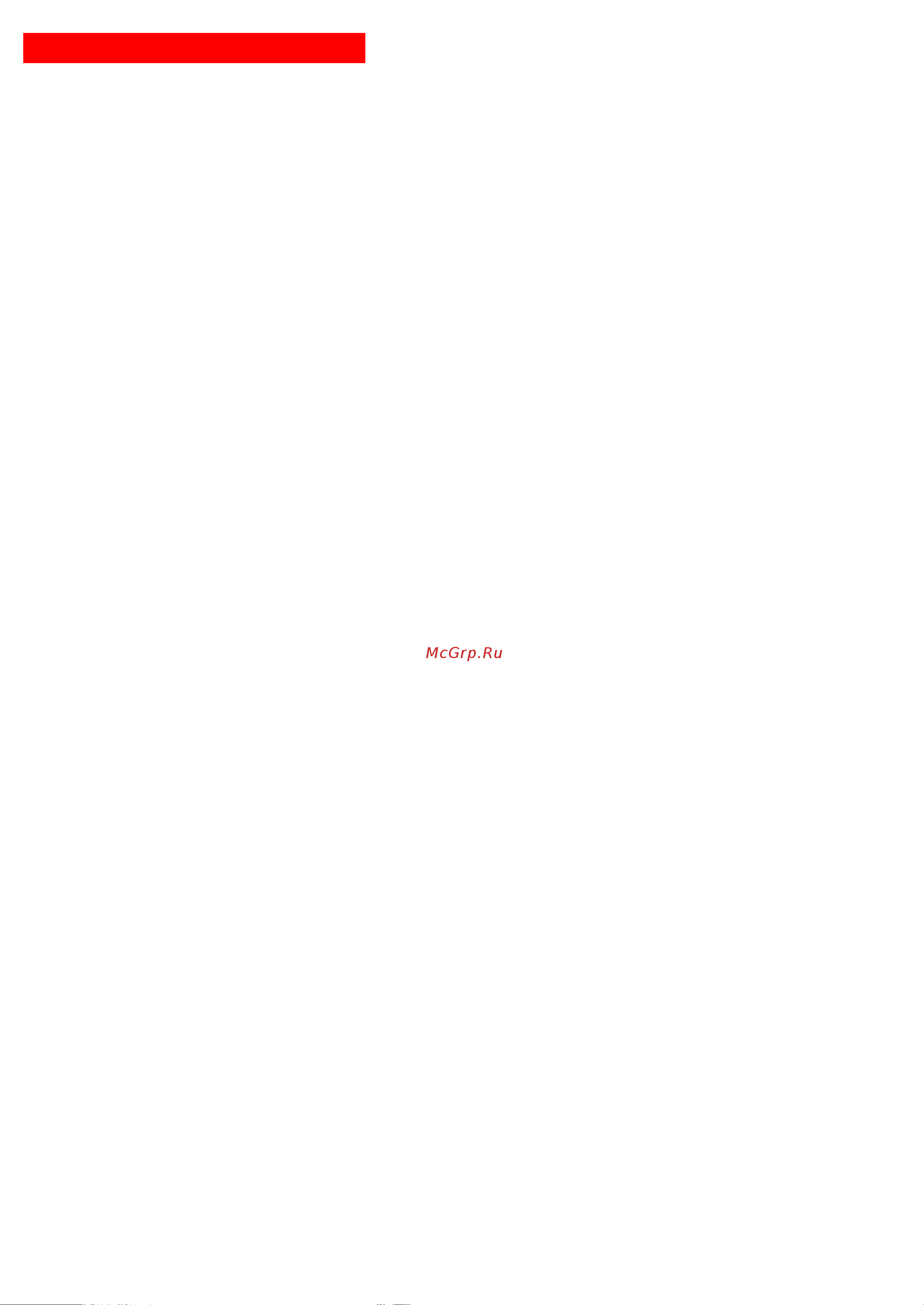 Morphy Richards MR3200 [2/7] Здоровье и безопасность