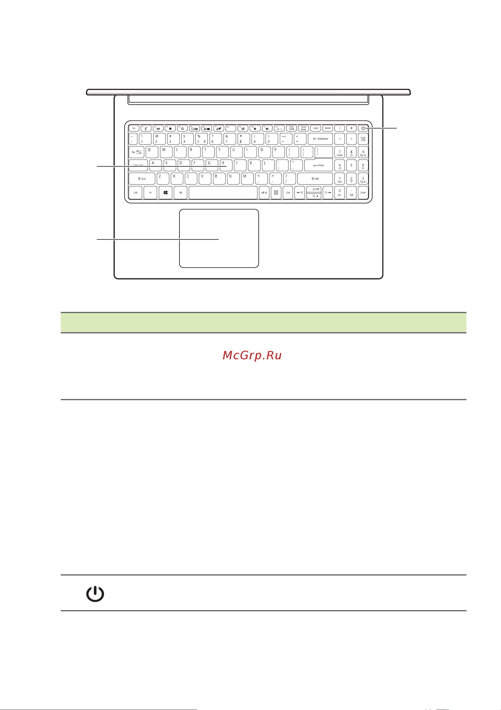 Acer EX215-52-7009 NX.EG8ER.012 [15/101] Вид клавиатуры