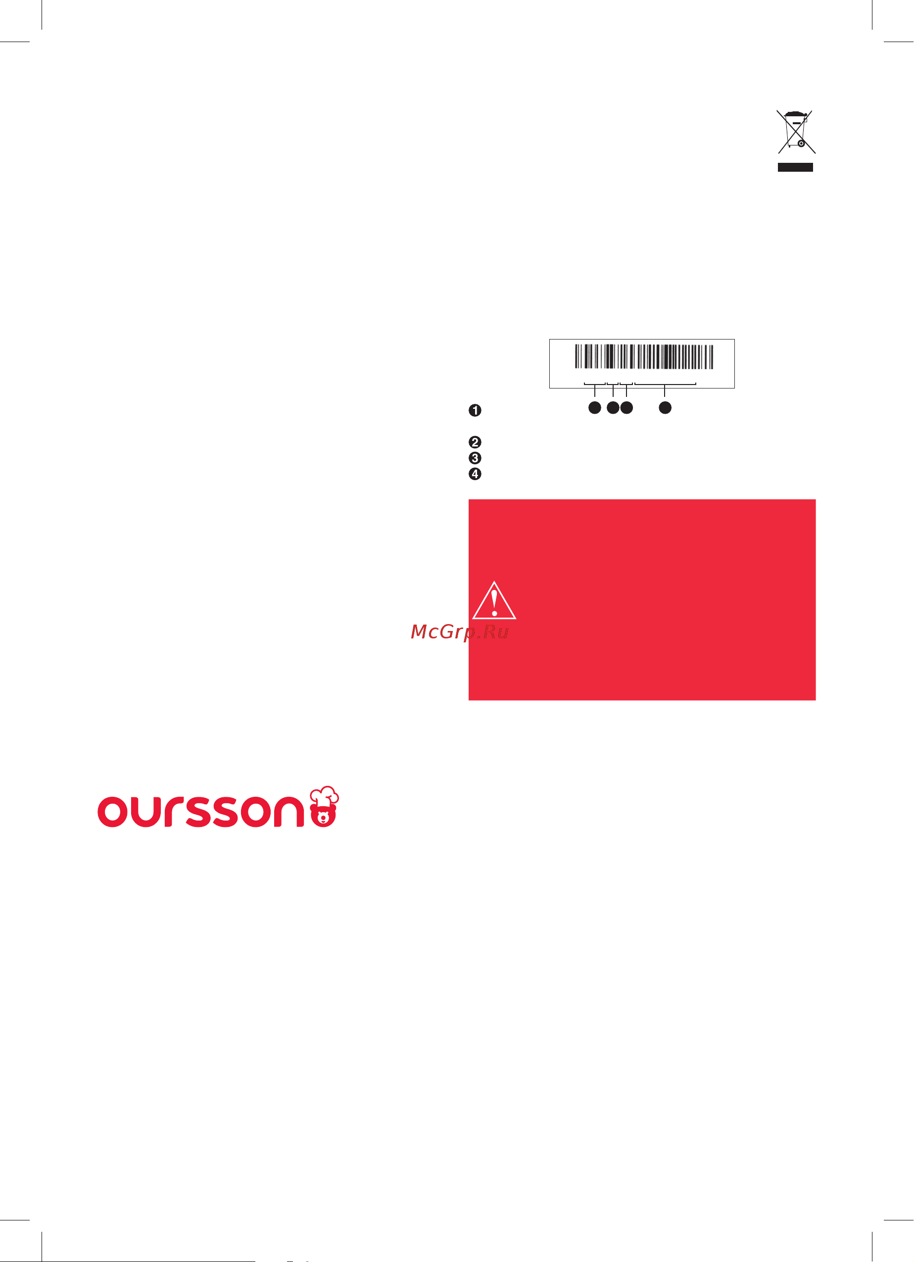 Oursson MO2004/IV [11/28] Contact information 1 manufacturer of goods kumtel dayanikli tuk mall plst san ve tic as organi ze sanayi bölgesi 6 cadde no 42 meli kgazi kayseri turkey 2 certification information product available on the website www oursson com