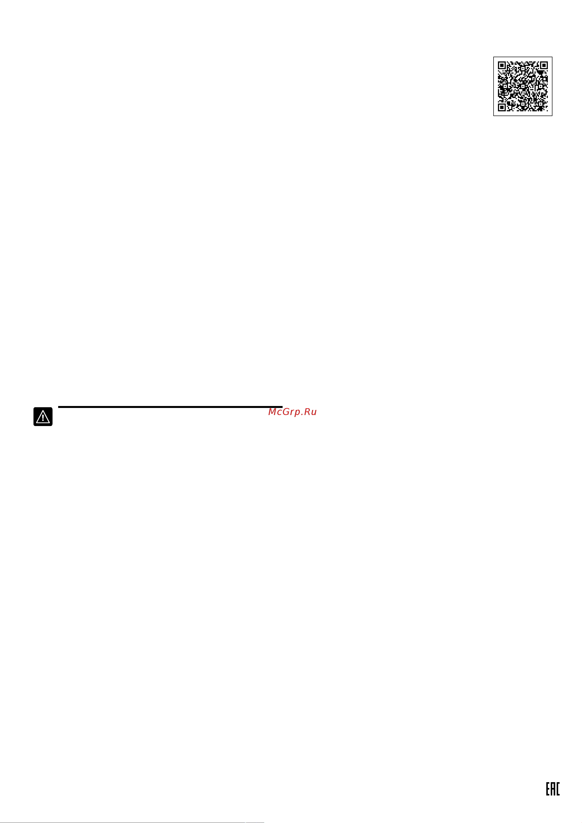 Bosch Serie 4 PNP6B6B92R [4/16] Безопасность