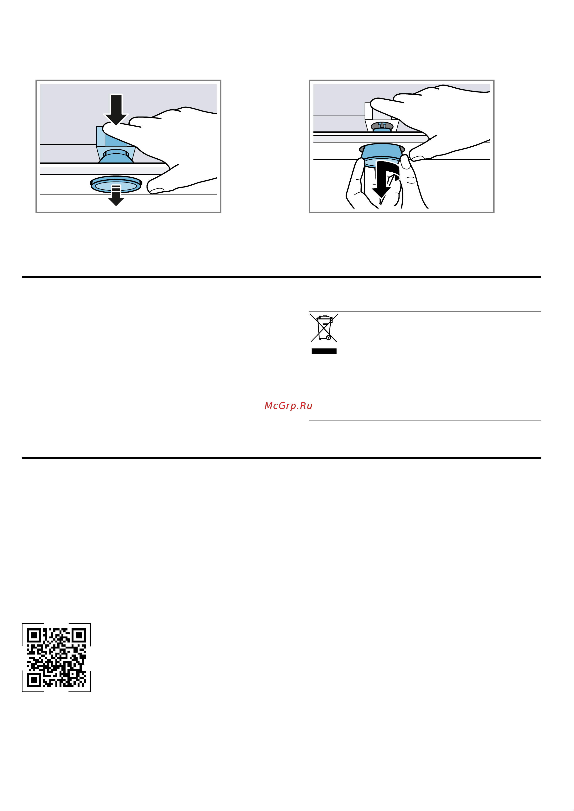 Bosch Serie | 6 DWK 065G60R [11/0] Утилизация