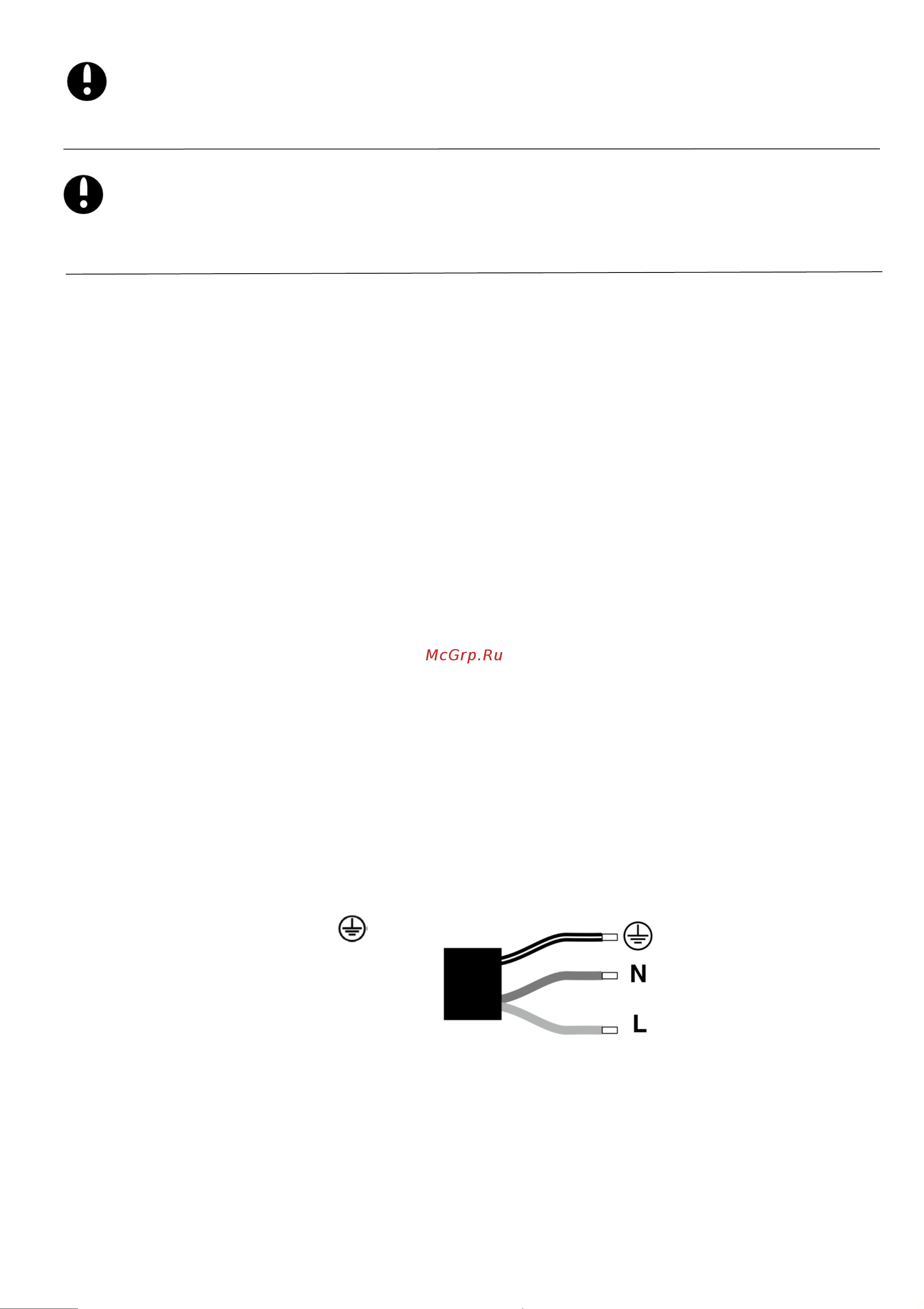 Zigmund & Shtain E 145 W [20/23] Важная информация
