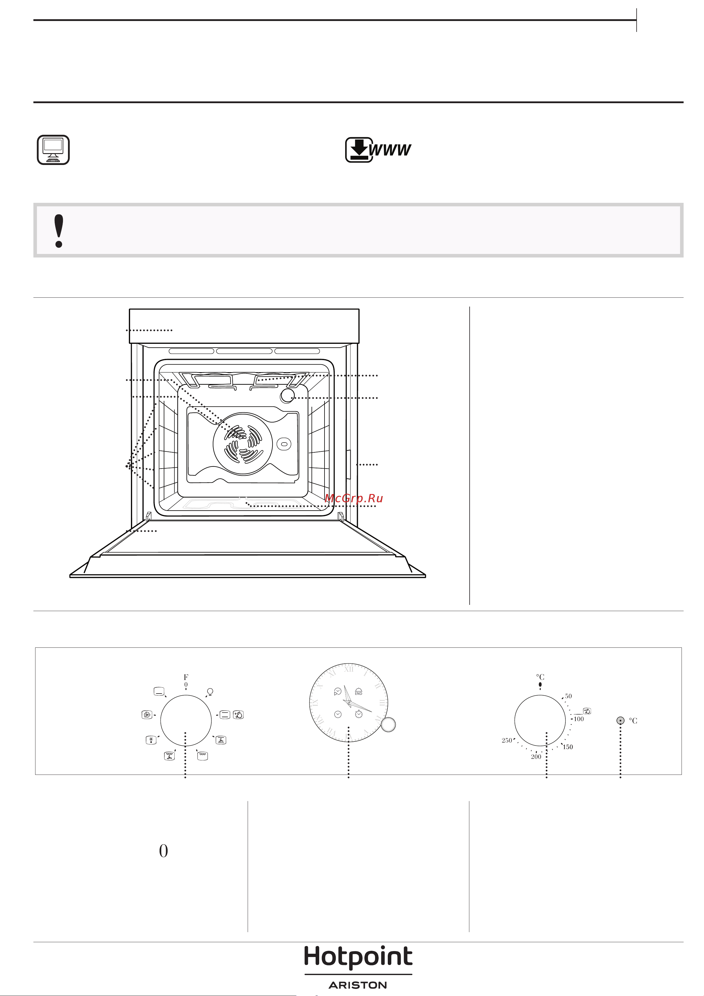 Hotpoint-Ariston FIT 804 C AN Руководство по эксплуатации онлайн