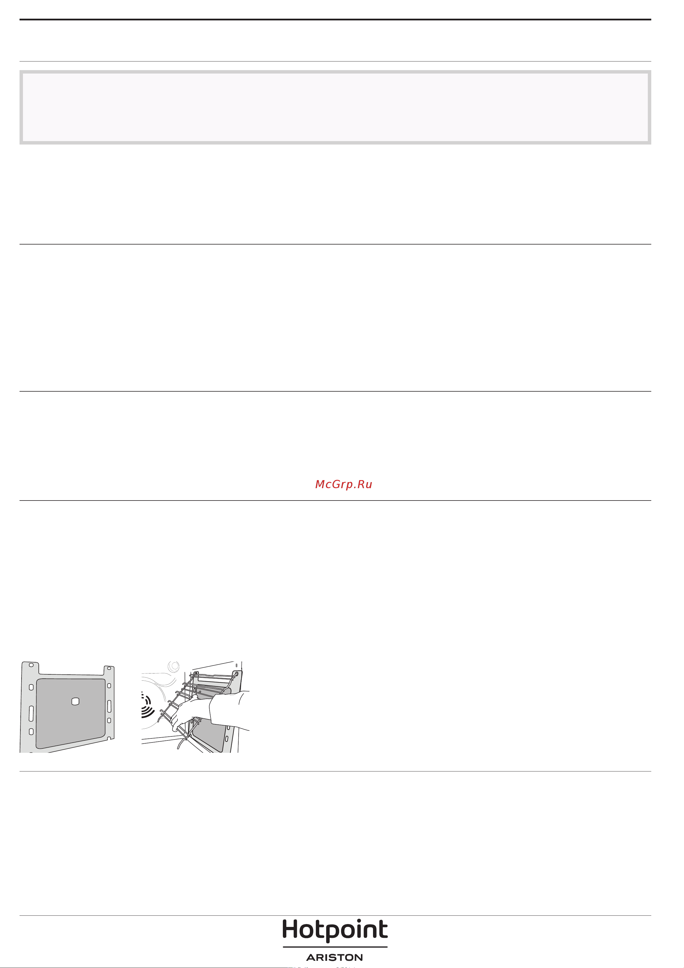 Hotpoint-Ariston FIT 804 C AN [6/8] Чистка и уход