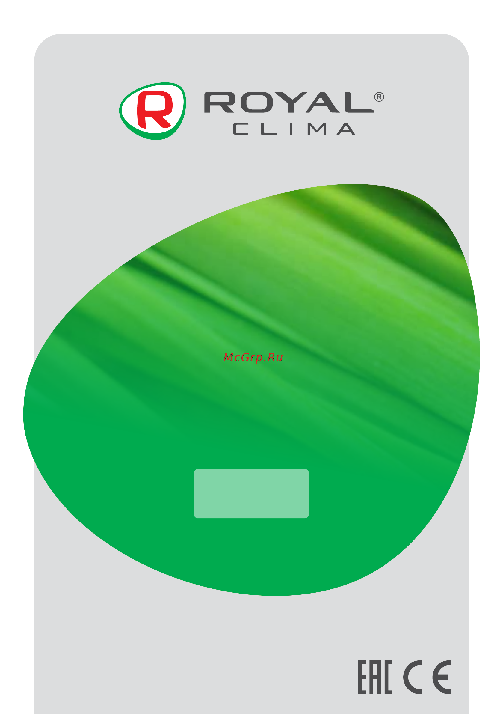 Royal Clima RM-TS28CH-E Руководство по эксплуатации онлайн
