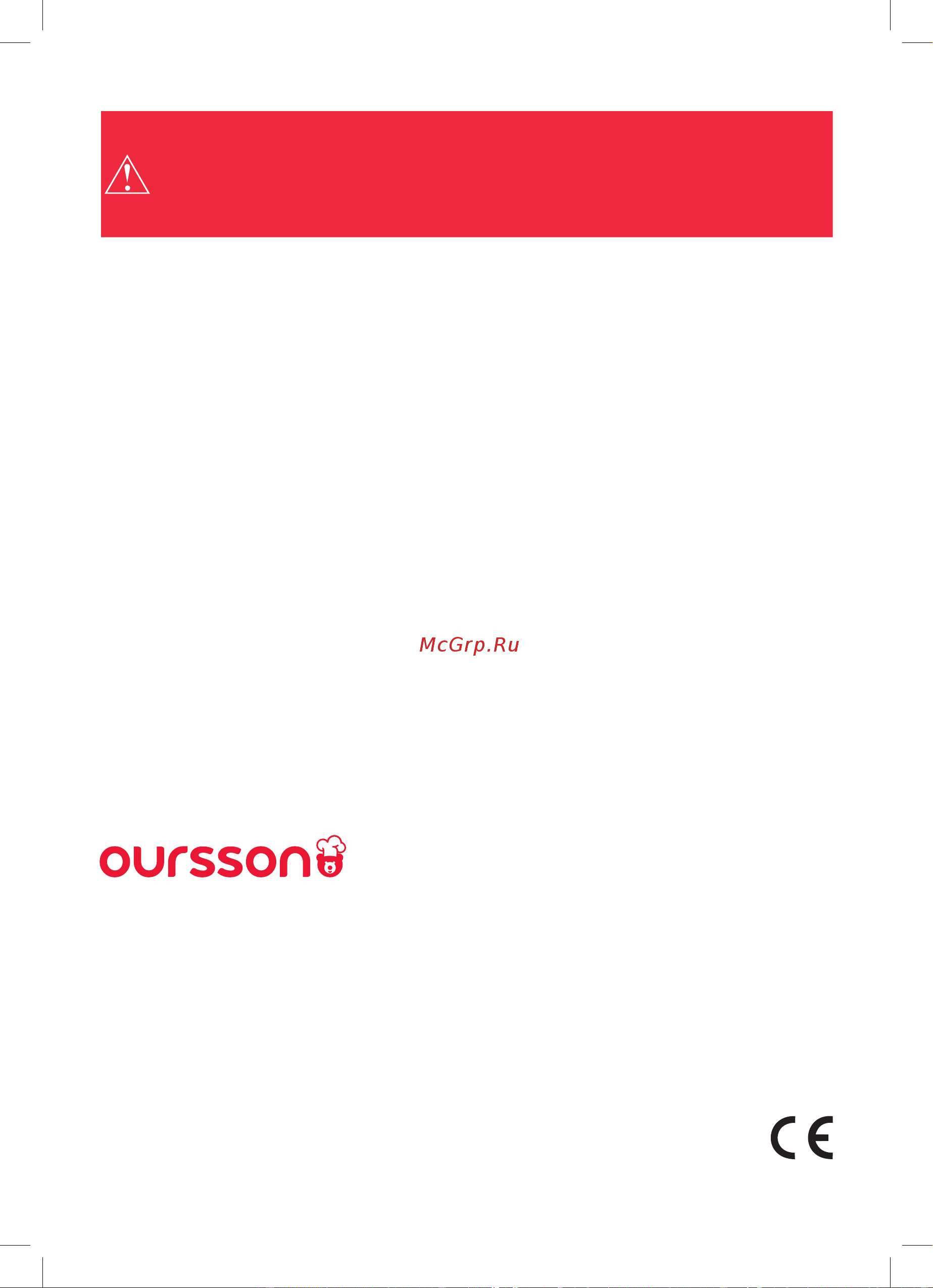 Oursson RF0710/DC Руководство по эксплуатации онлайн [17/60] 791356