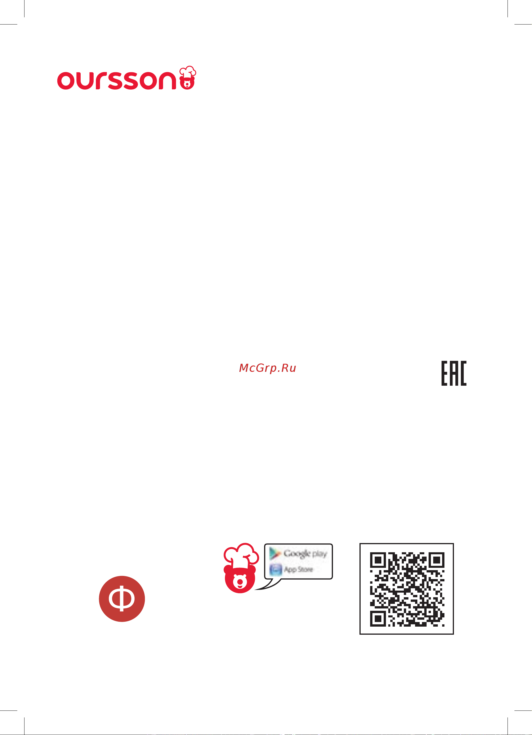 Oursson RF0710/DC [57/60] 100 8 708