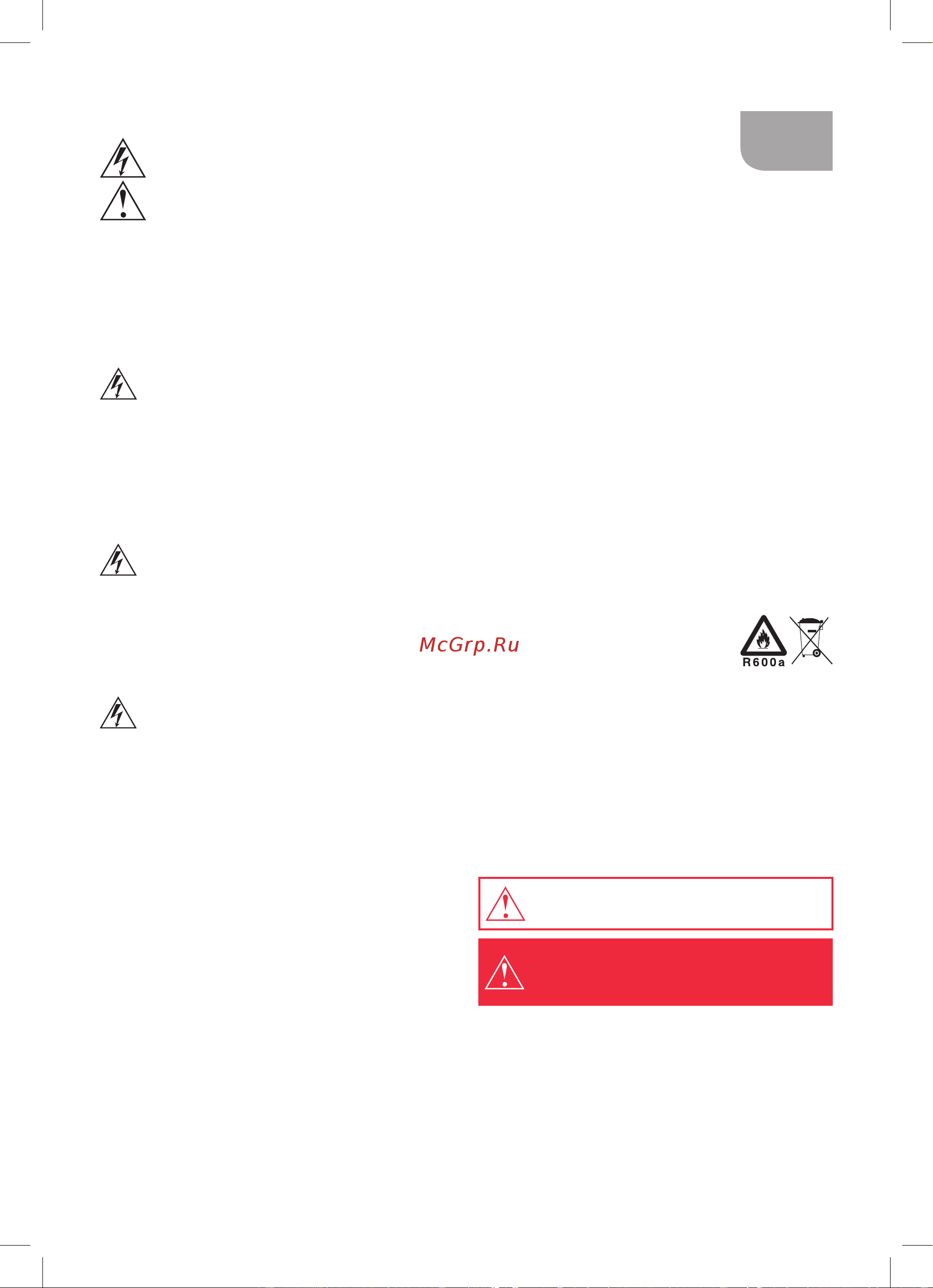 Oursson белый RF0710/WH [23/60] Consignes de sécurité image а
