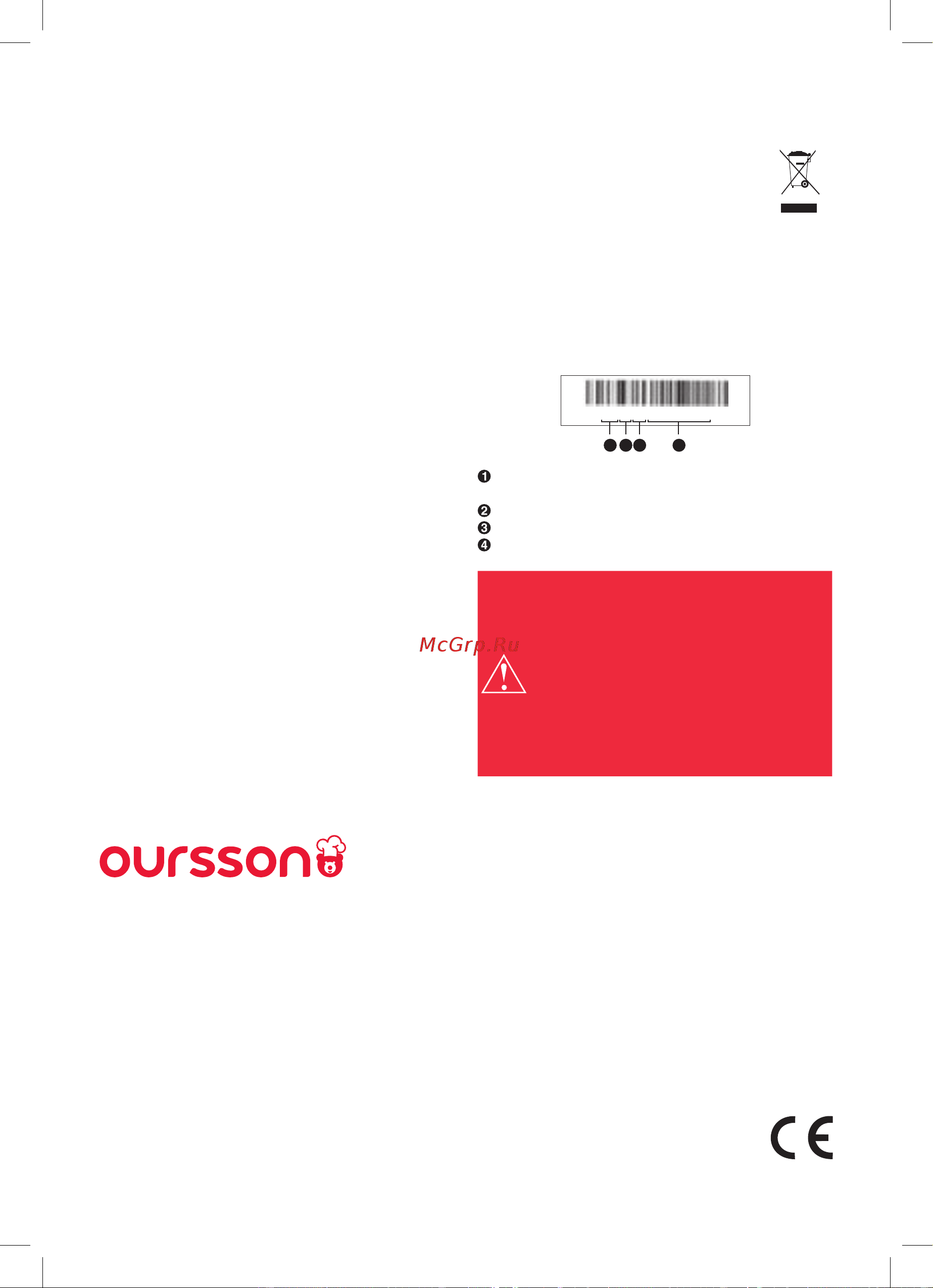 Oursson RF0710/WH Руководство по эксплуатации онлайн [33/60] 791359