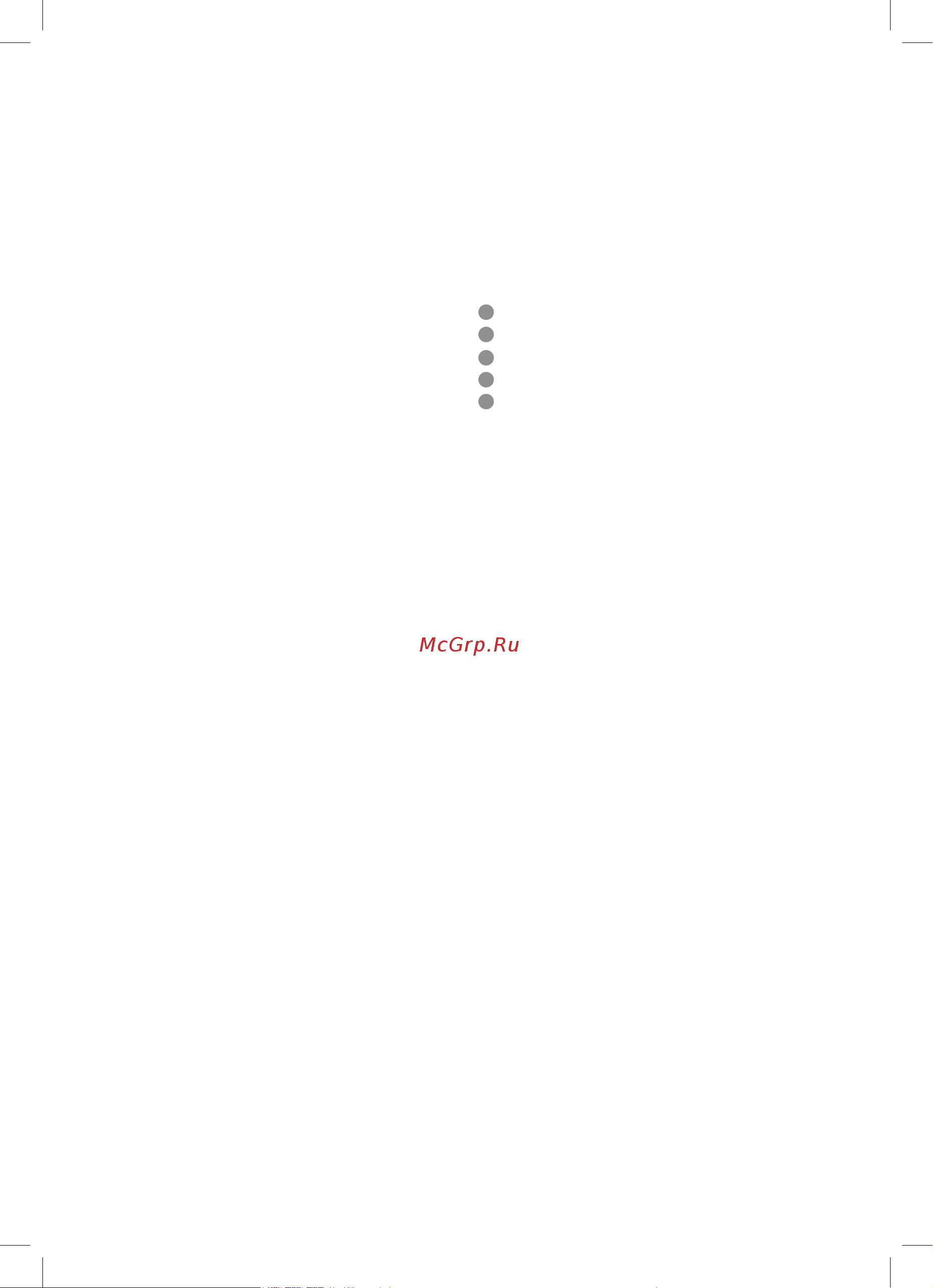 Oursson RF0710/WH [7/60] Aufstellen abbildung b