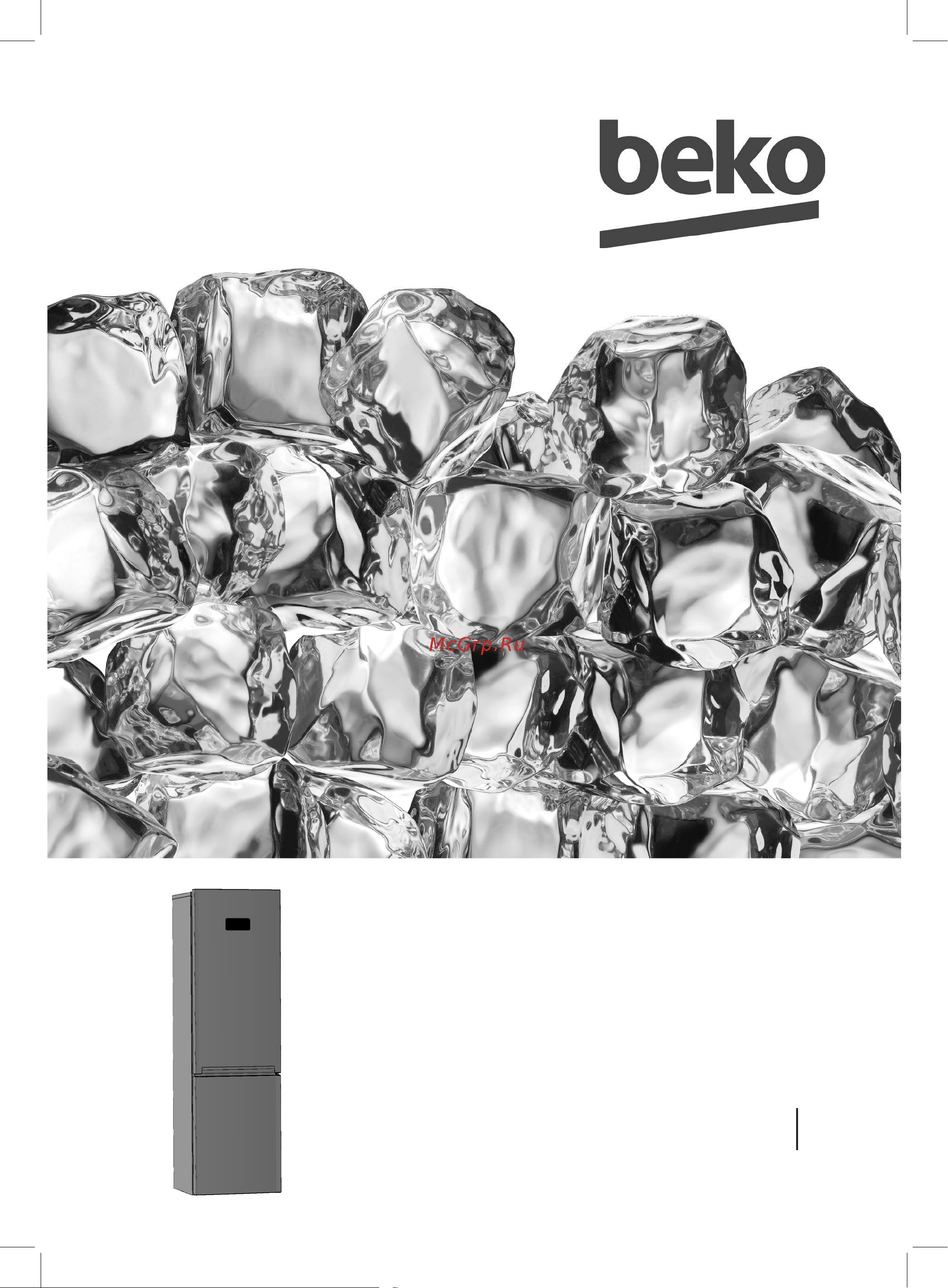 Beko B3RCNK402HW Руководство по эксплуатации онлайн
