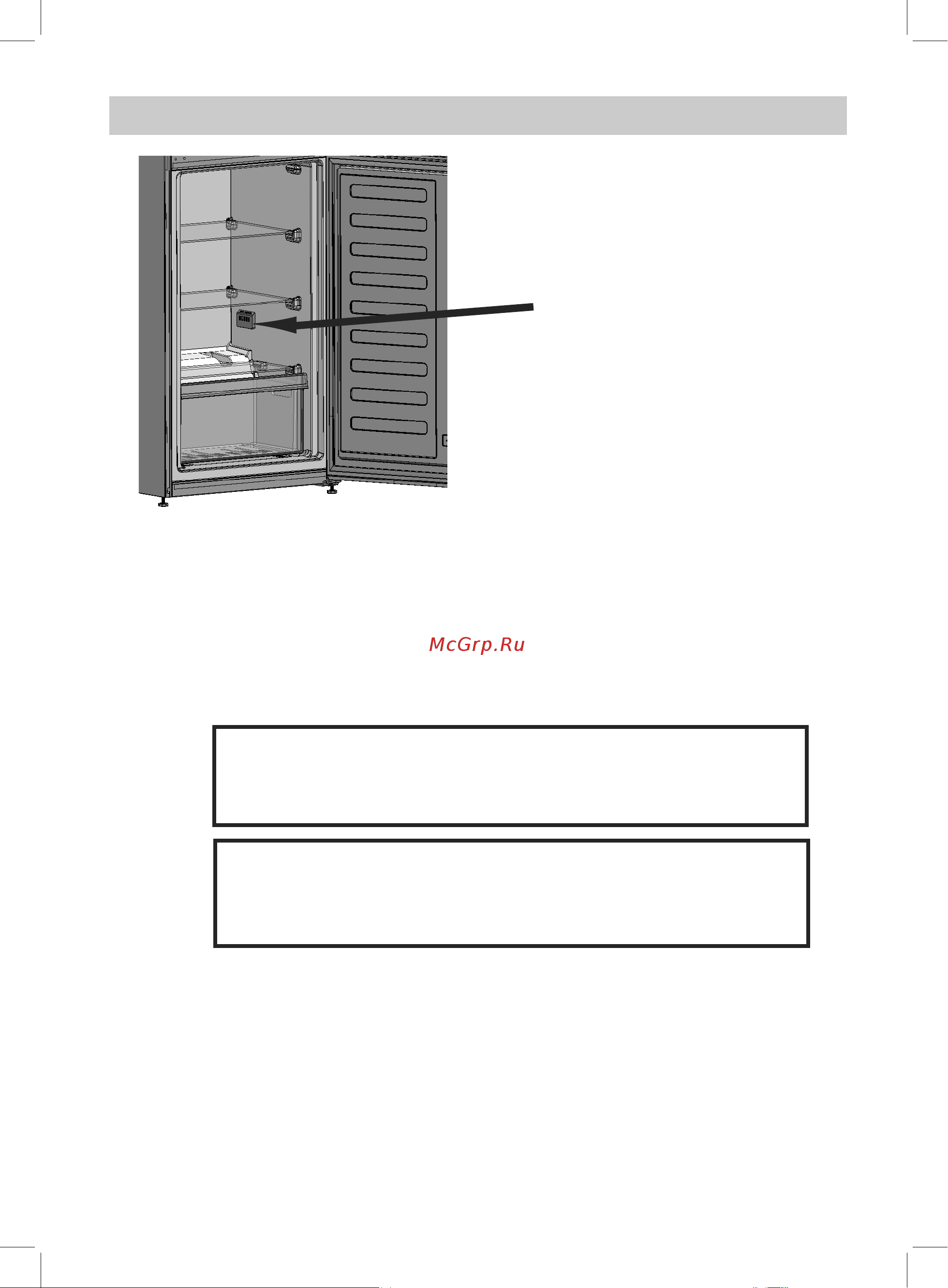 Beko B3RCNK402HW [12/36] Подготовка