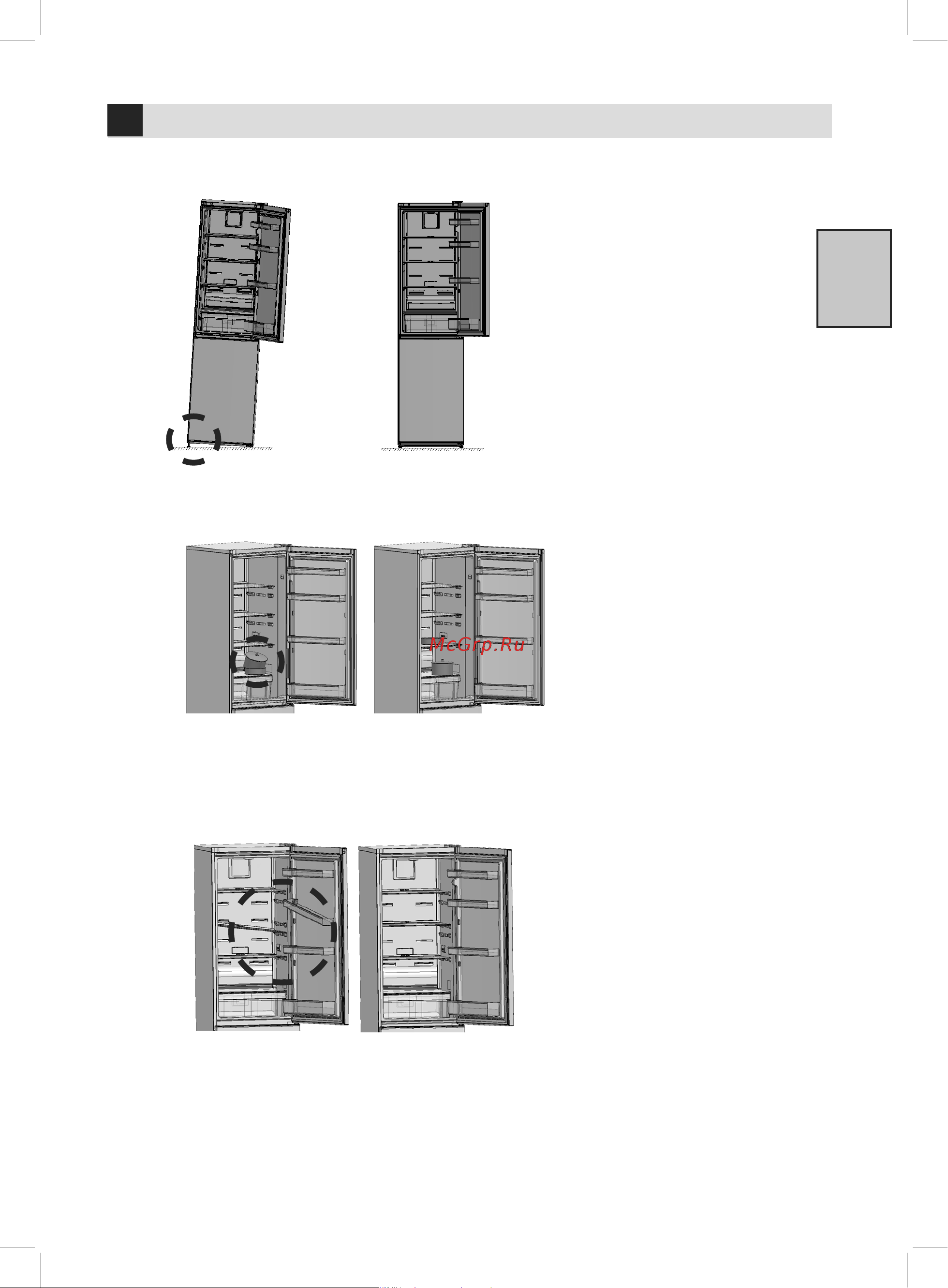Beko B3RCNK402HW [19/36] Устранение посторонних шумов