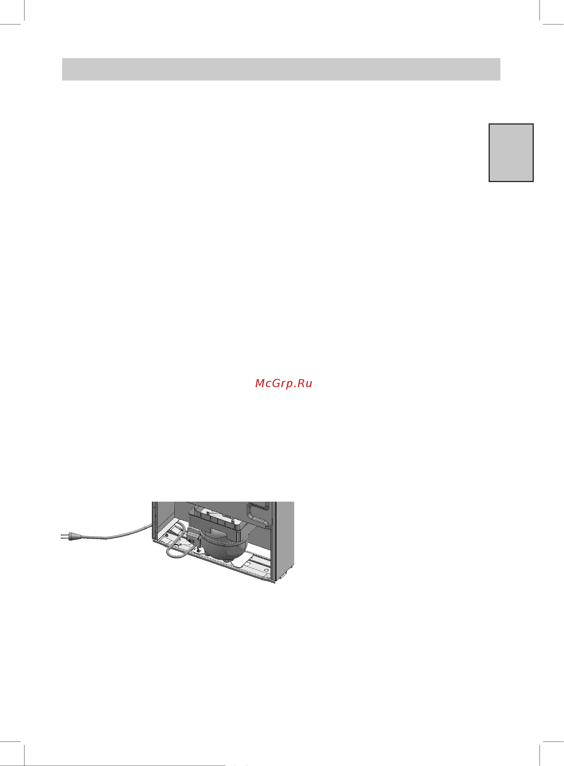 Beko B3RCNK402HW [5/36] Техника безопасности и охрана окружающей среды