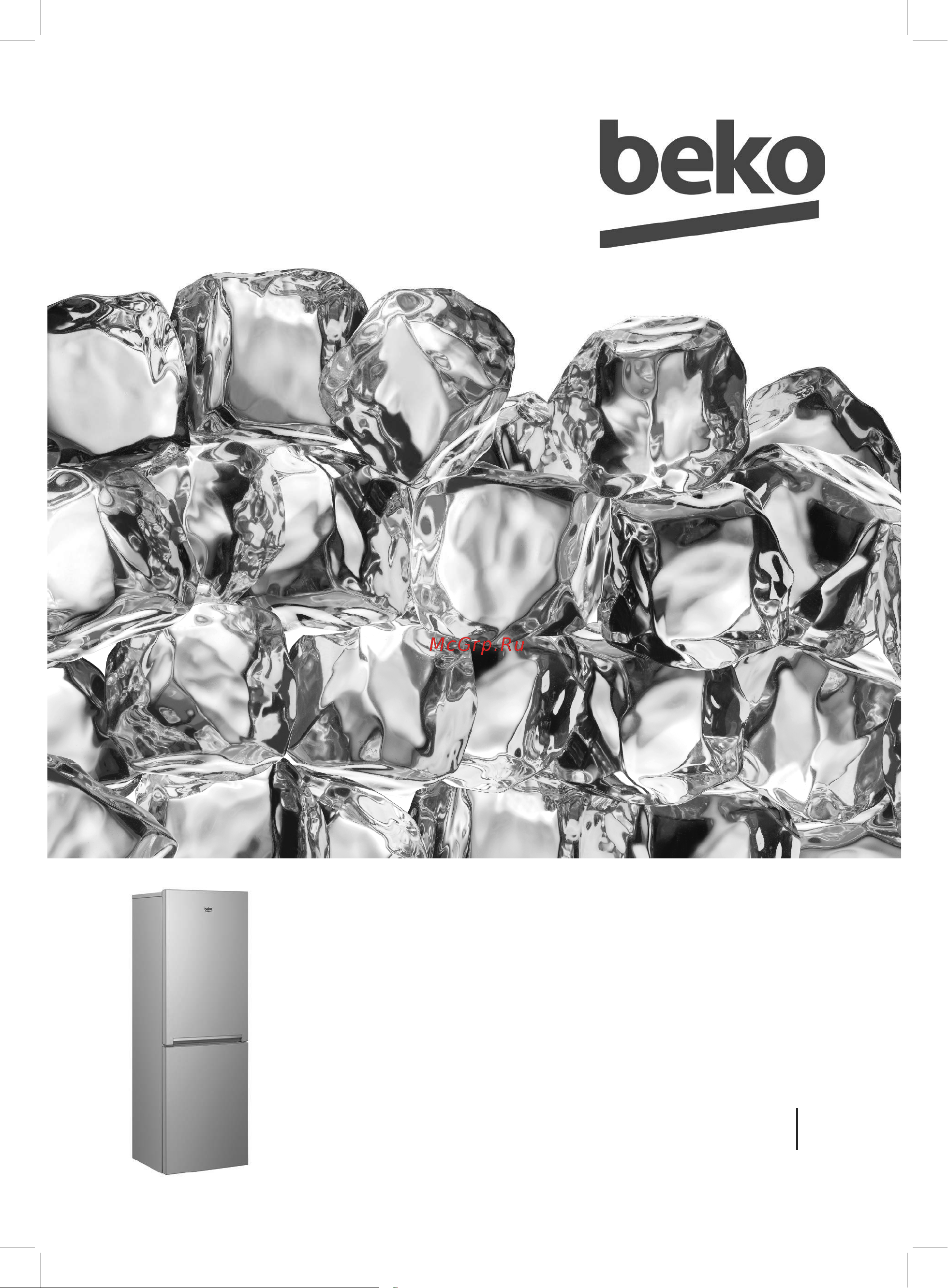 Beko B1RCNK362W Руководство по эксплуатации онлайн