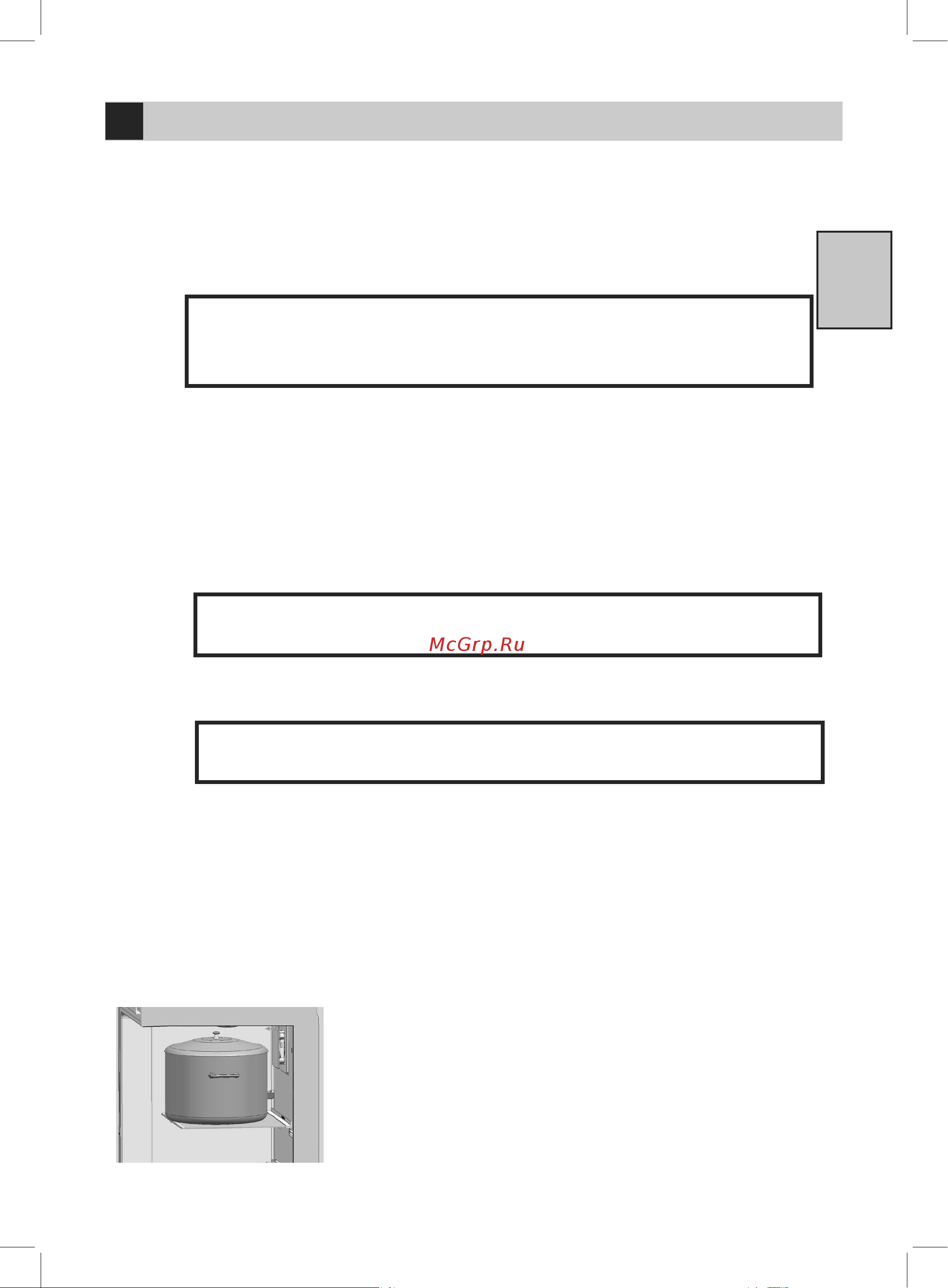 Beko B1RCNK362W [11/32] Подготовка