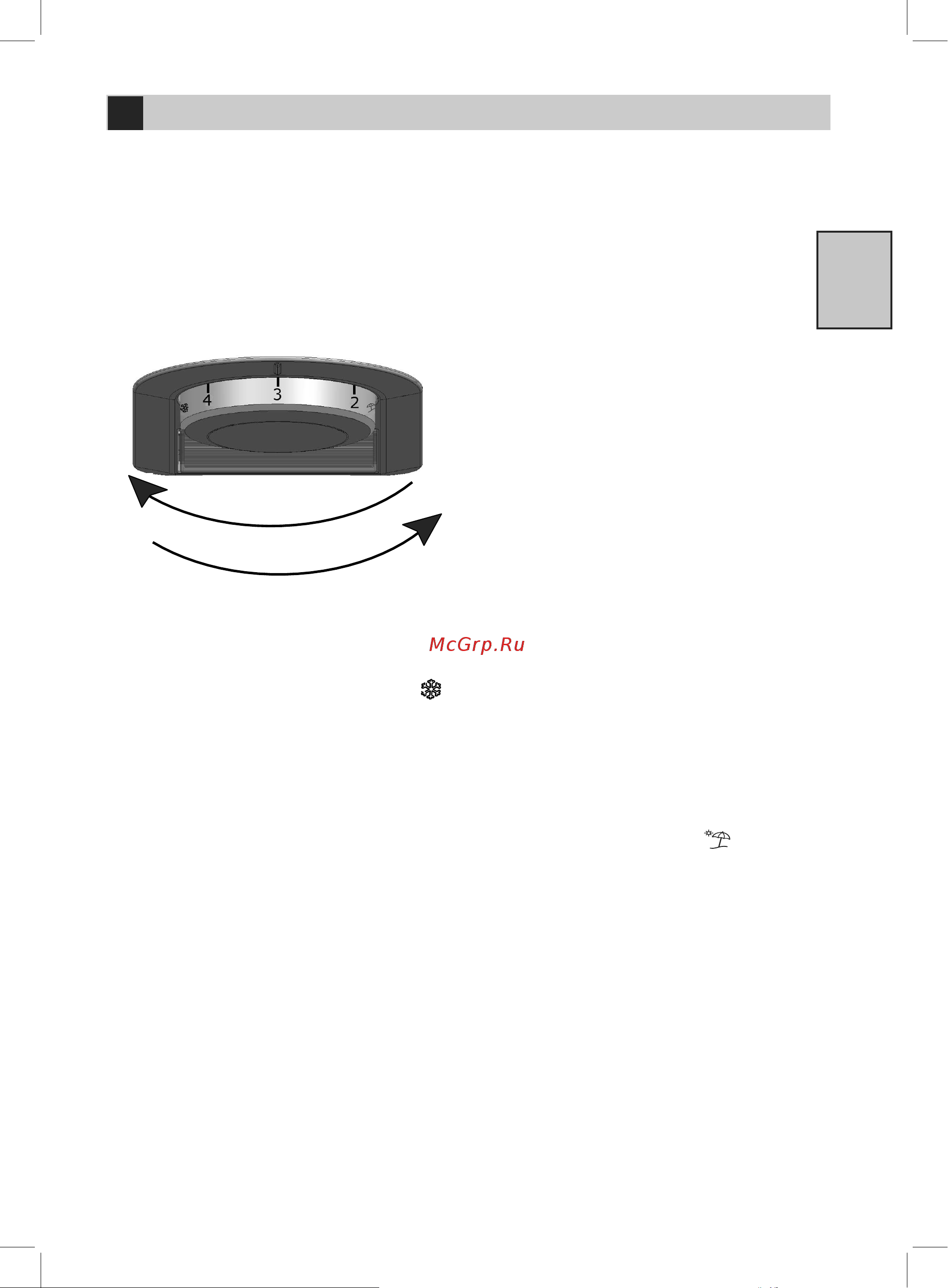 Beko B1RCNK362W [13/32] Использование устройства