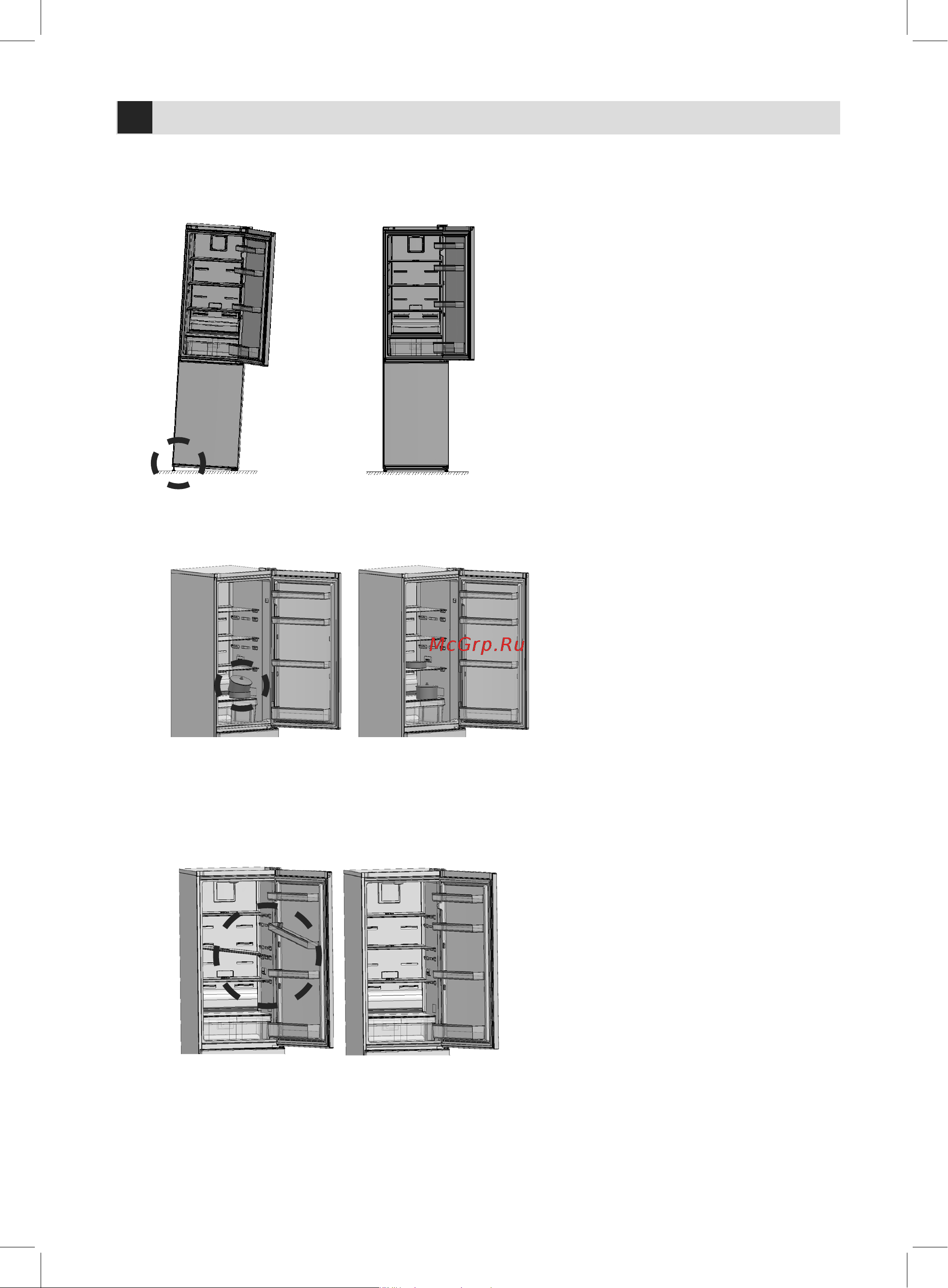 Beko B1RCNK362W [18/32] Устранение посторонних шумов