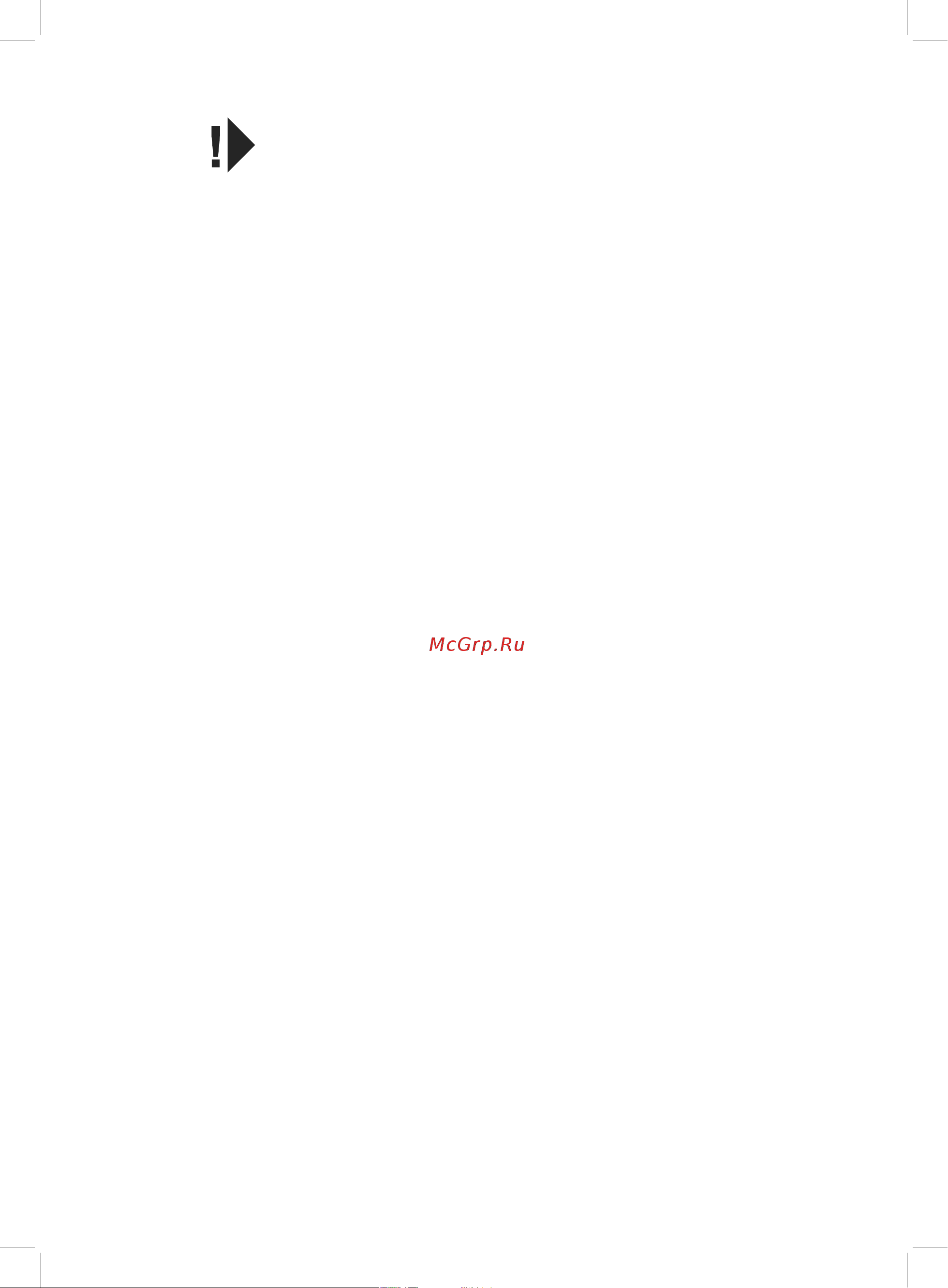 Beko B1RCNK362W [23/32] Настоящая гарантия не распространяется на следующие случаи