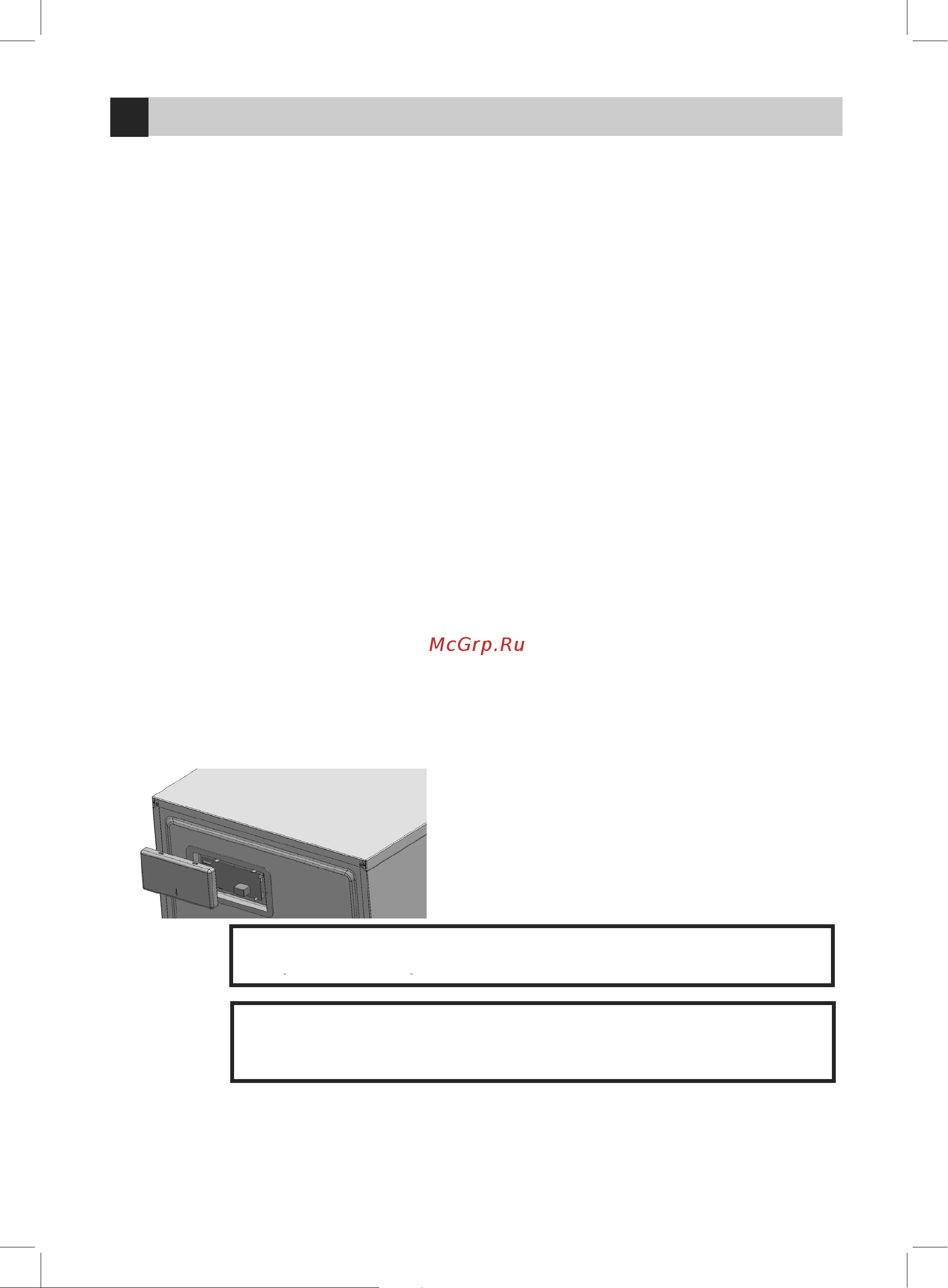 Beko B1RCNK362W [4/32] Техника безопасности и охрана окружающей среды