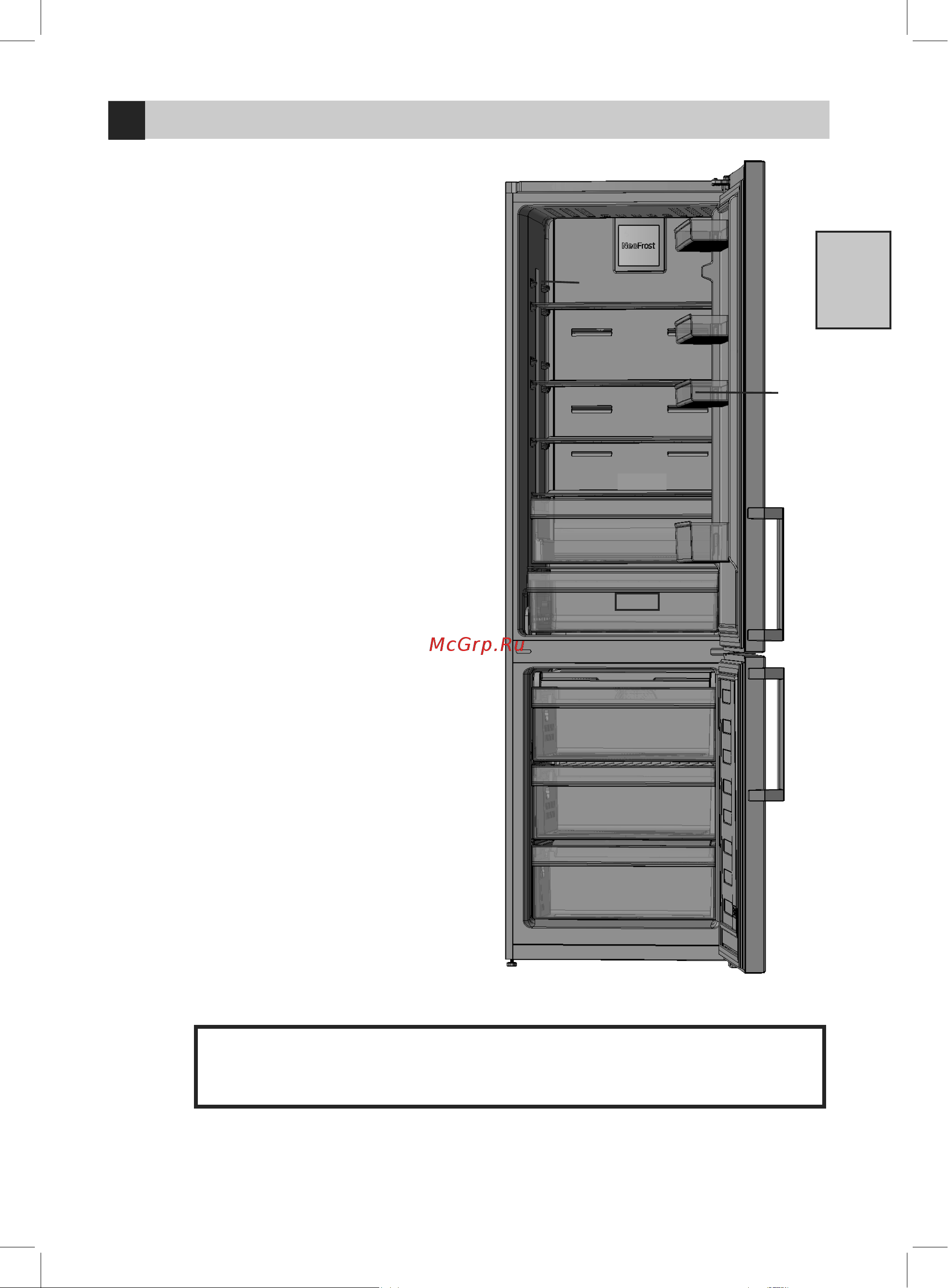 Beko B1RCNK362W [7/32] Ваш холодильник