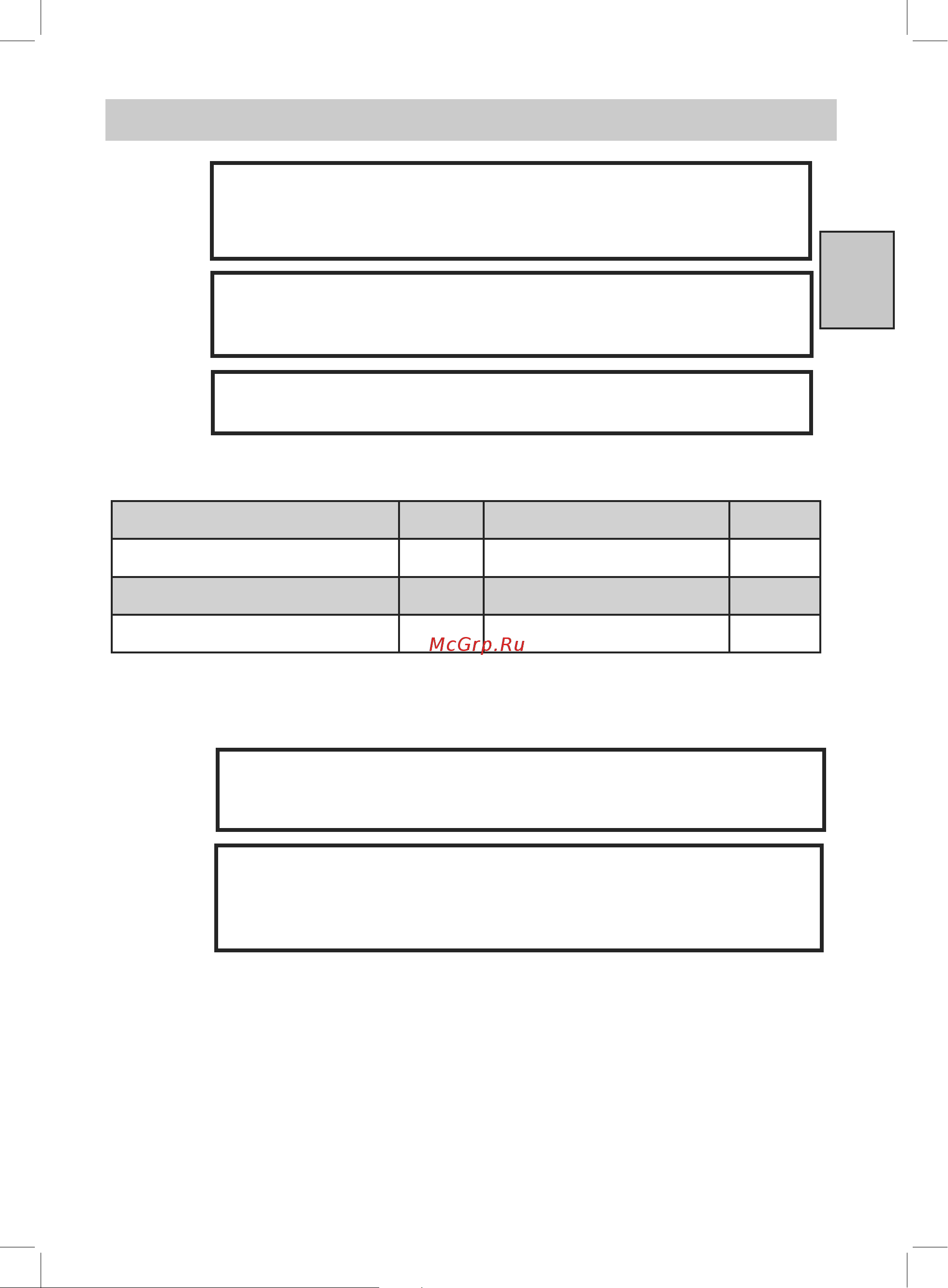 Beko B1RCNK362W [9/32] Установка