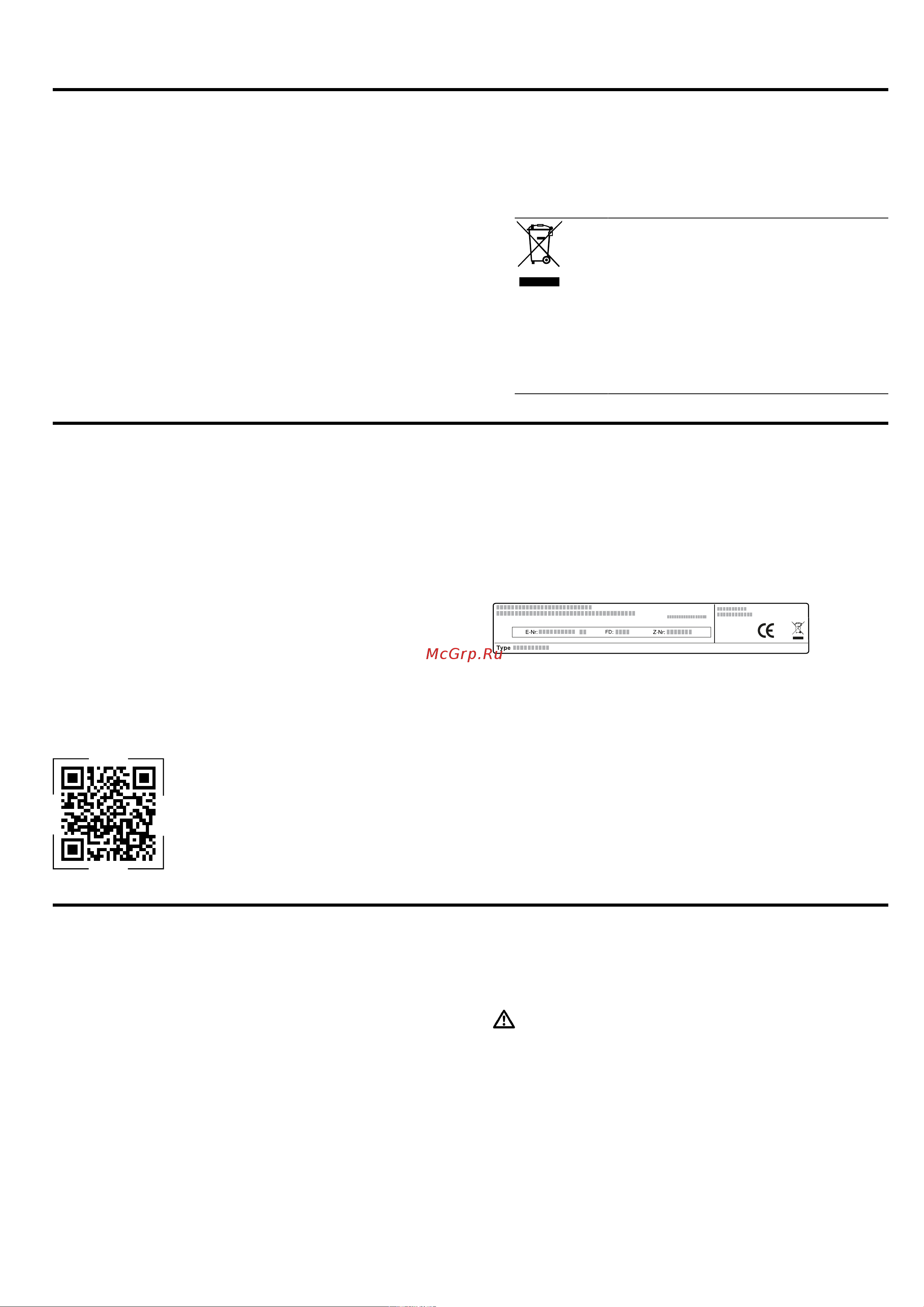 Bosch BFL 523MB3 [16/28] Утилизация