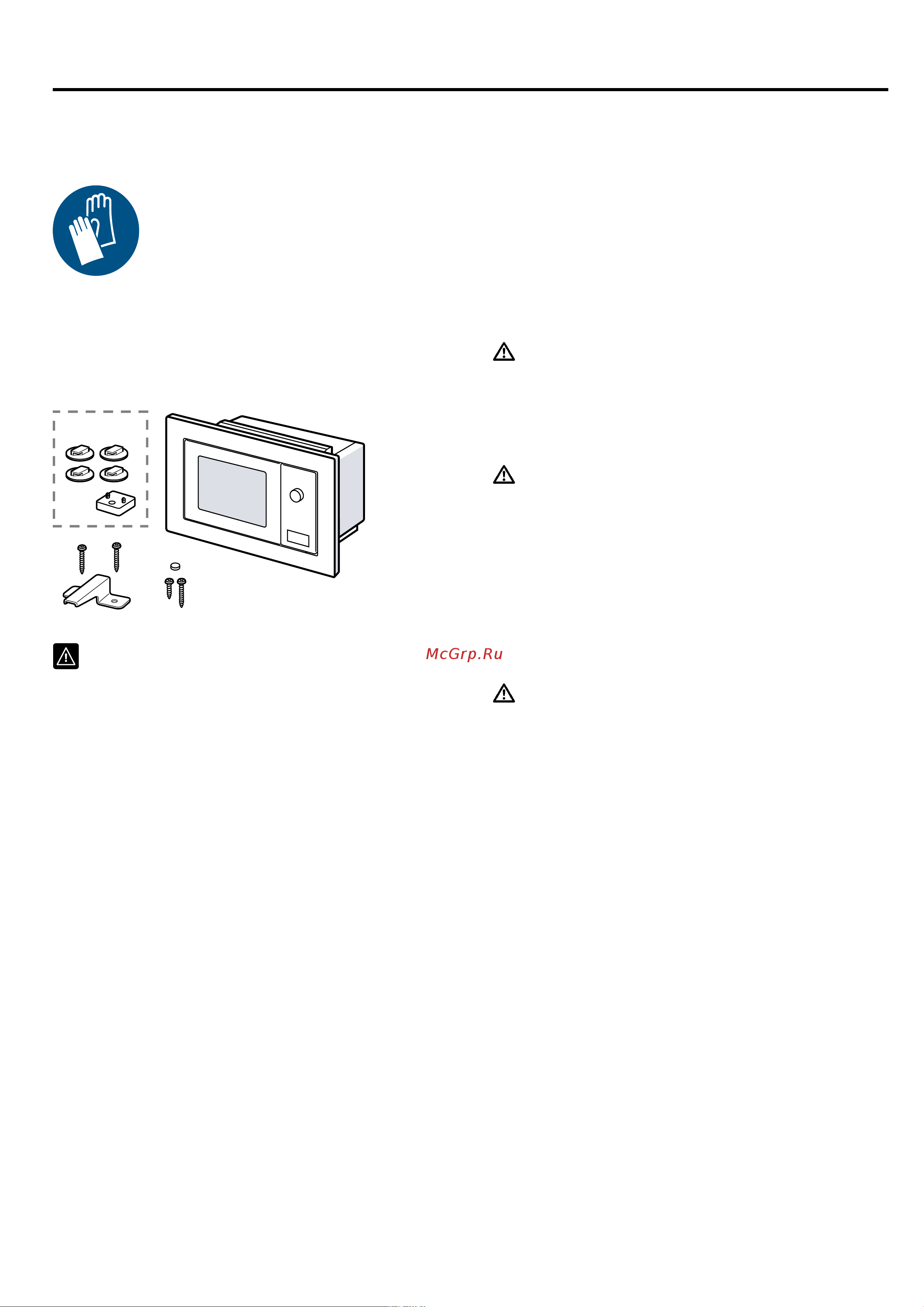 Bosch BFL 523MB3 [22/28] Инструкция по монтажу