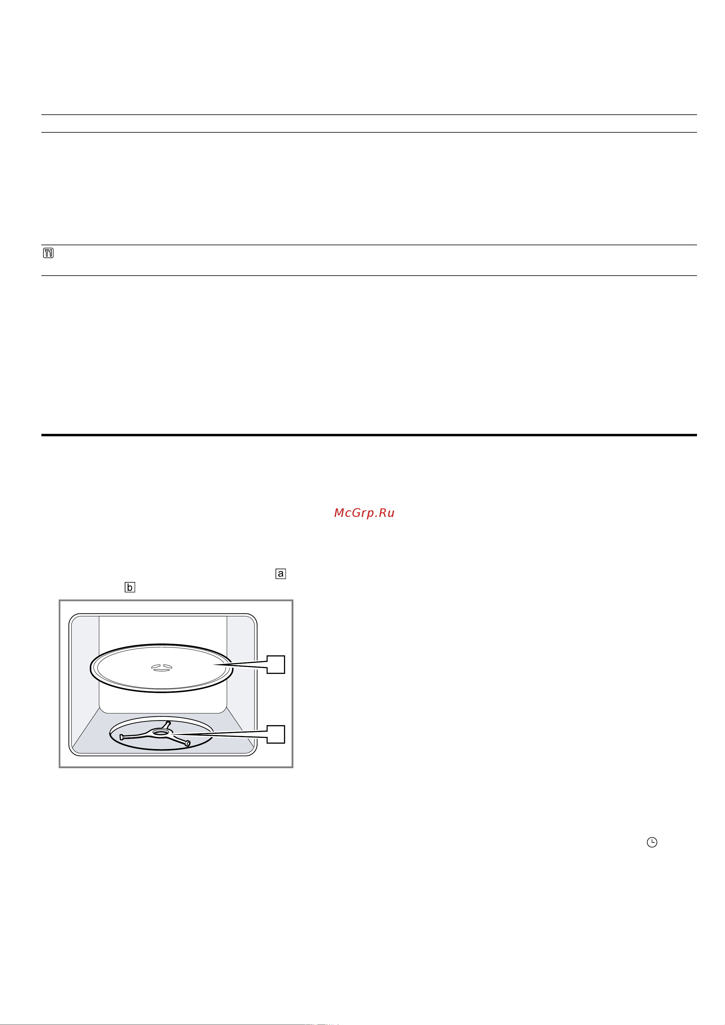 Bosch BFL 523MS0 [8/28] Чистка принадлежностей