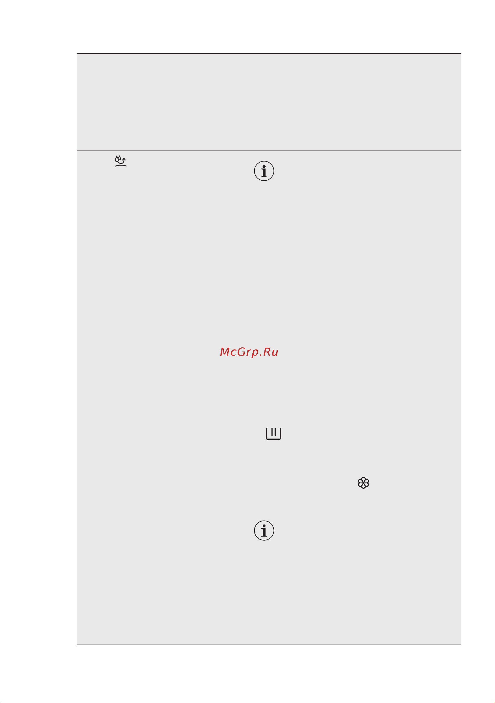 Electrolux EW6TN4262 Руководство по эксплуатации онлайн [15/72] 791385