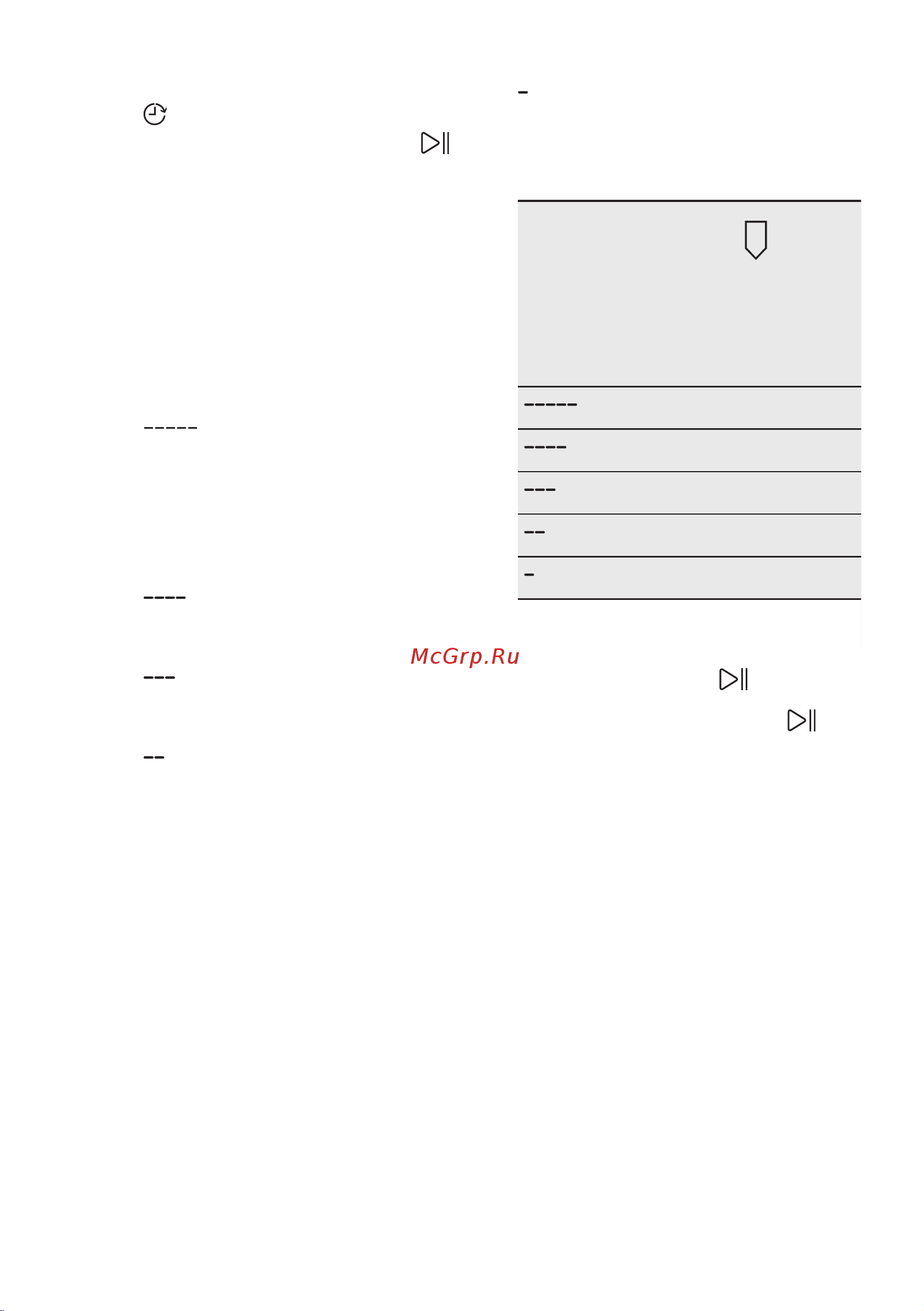 Electrolux EW6TN4262 [47/72] Meнеджер времени