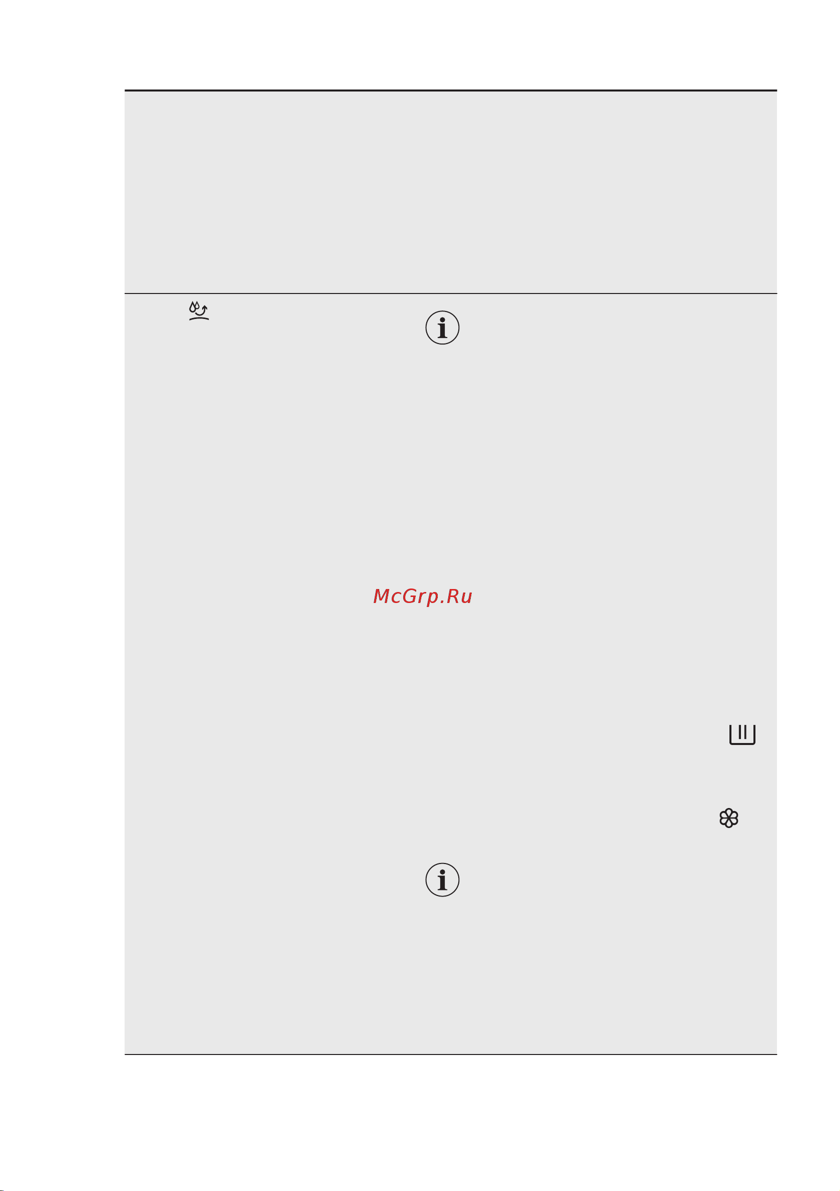 Electrolux EW6TN4262 Руководство по эксплуатации онлайн [50/72] 791385