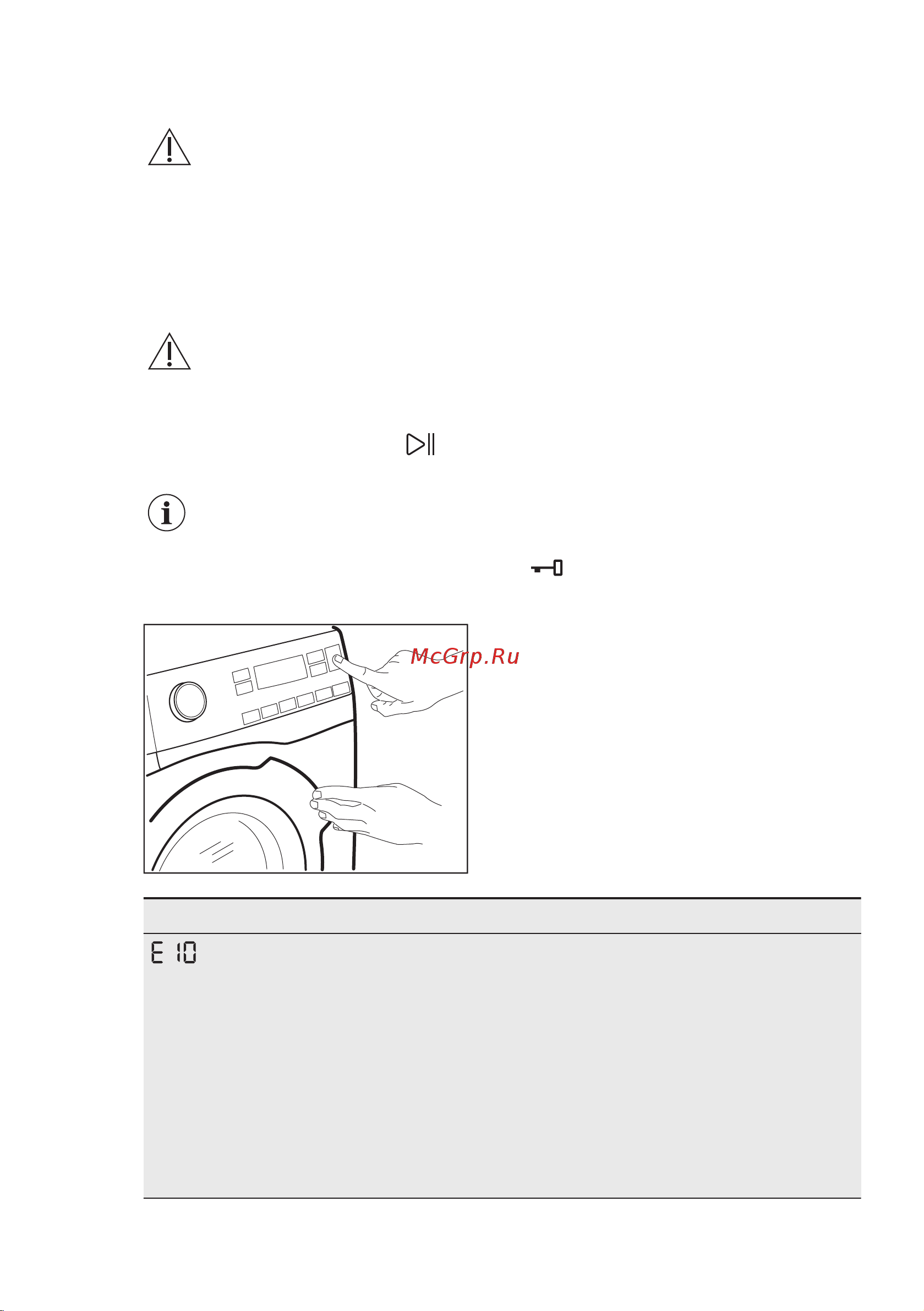 Electrolux EW7FN248S [39/48] Поиск и устранение неисправностей