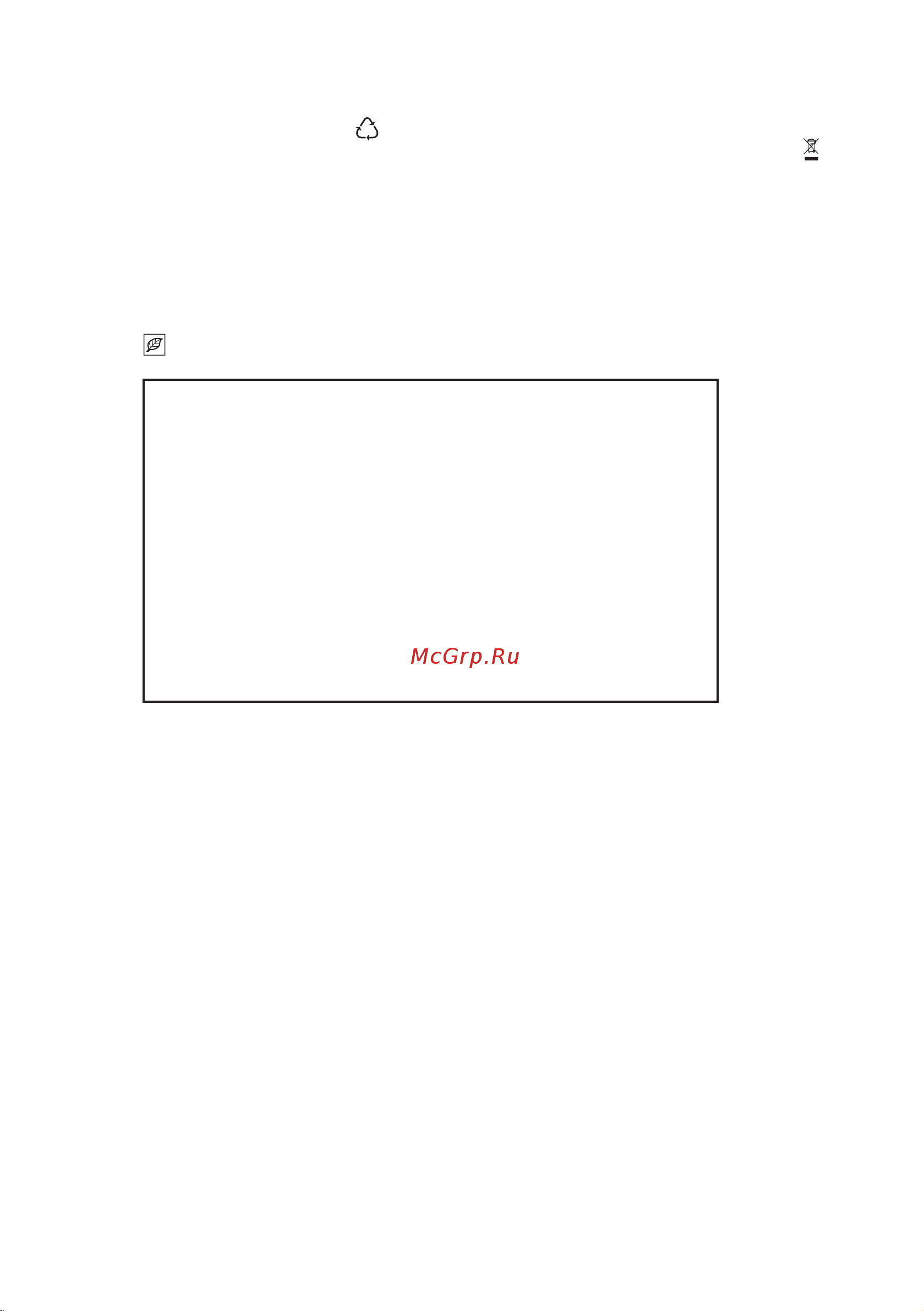 Electrolux EW7FN248S [47/48] Охрана окружающей среды