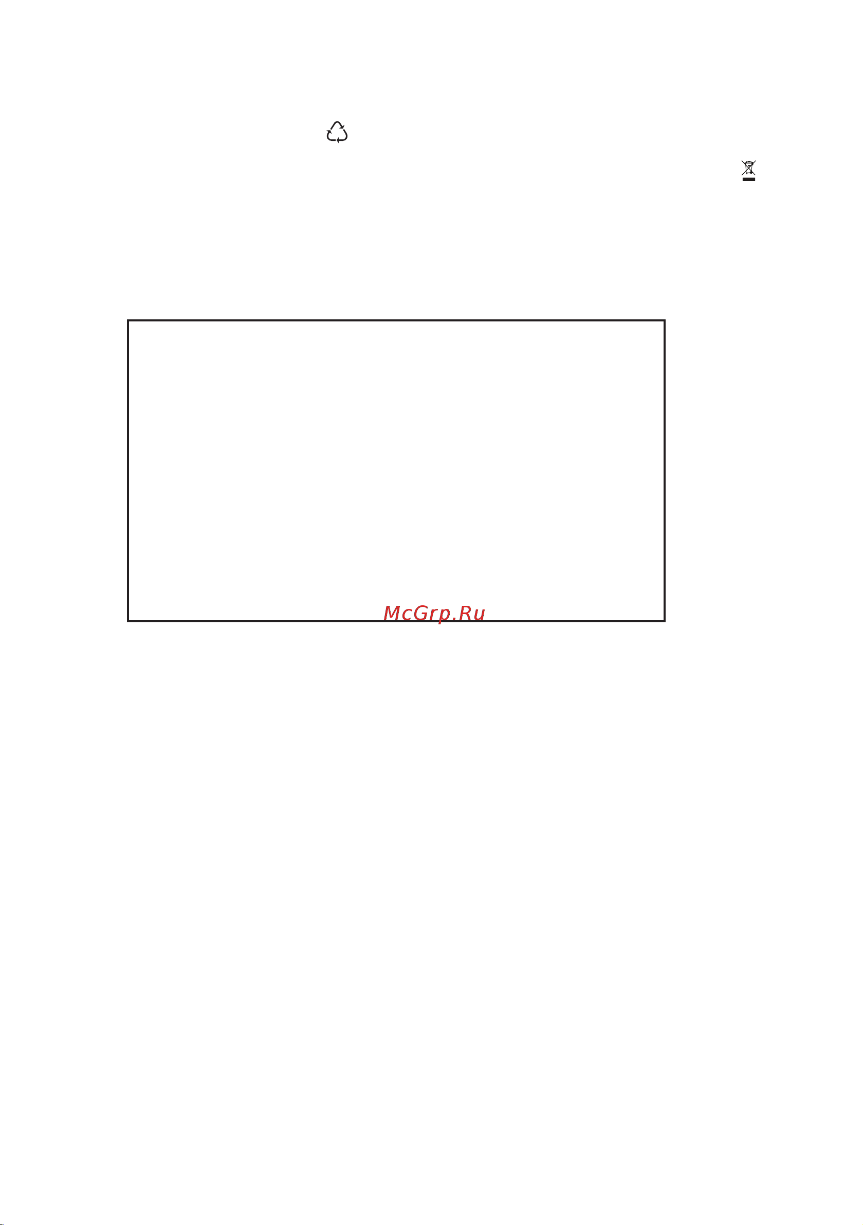 Electrolux EW8H358S [26/52] Охрана окружающей среды