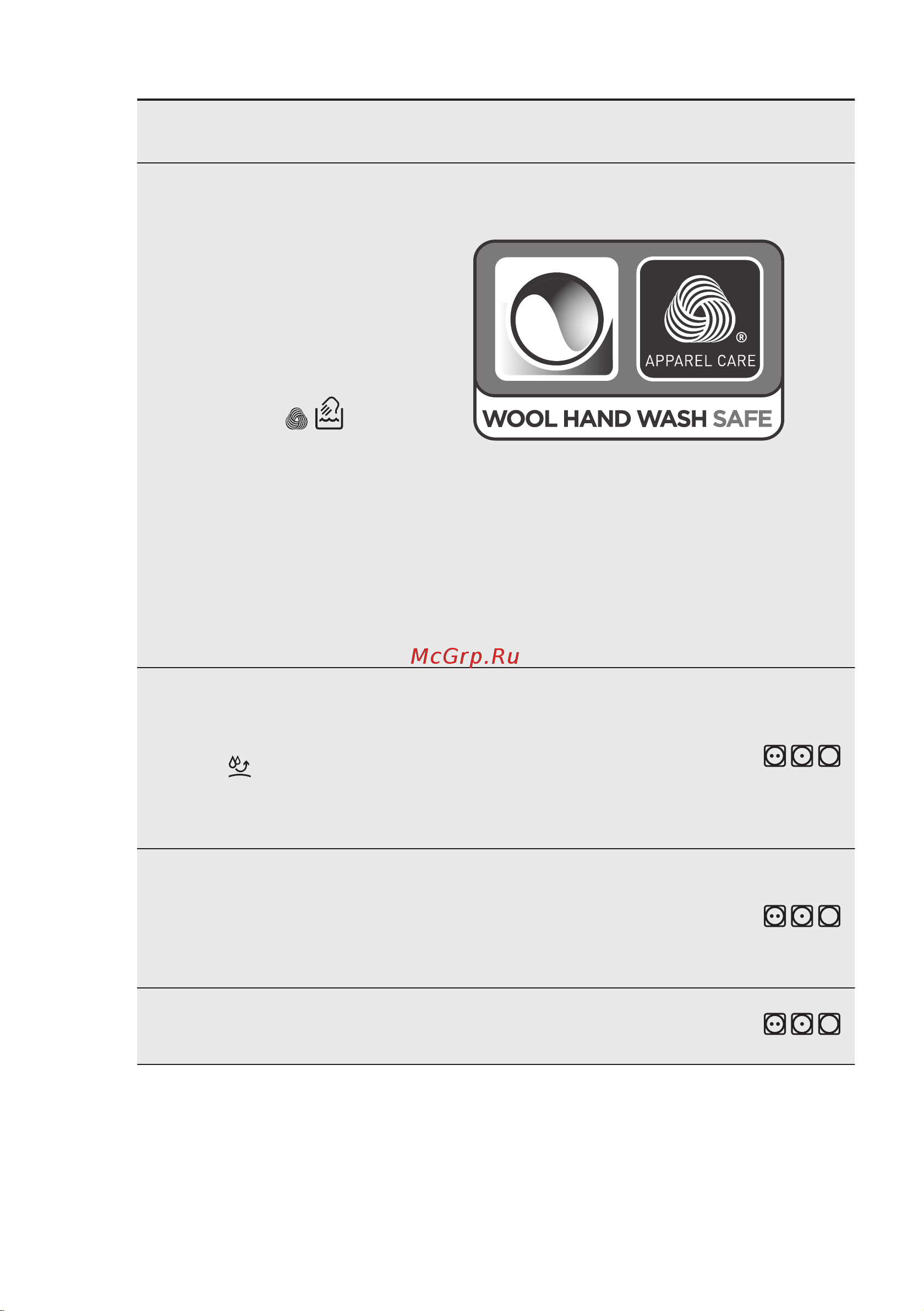 Electrolux EW8H358S Руководство по эксплуатации онлайн [36/52] 791389