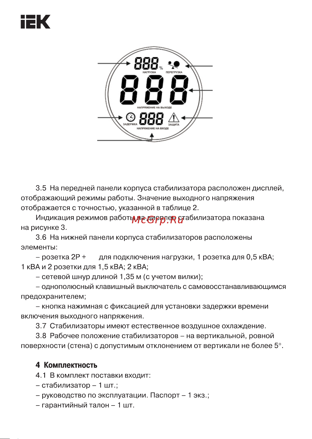 Iek SLIM 0,5 КВА [6/11] Страница 6