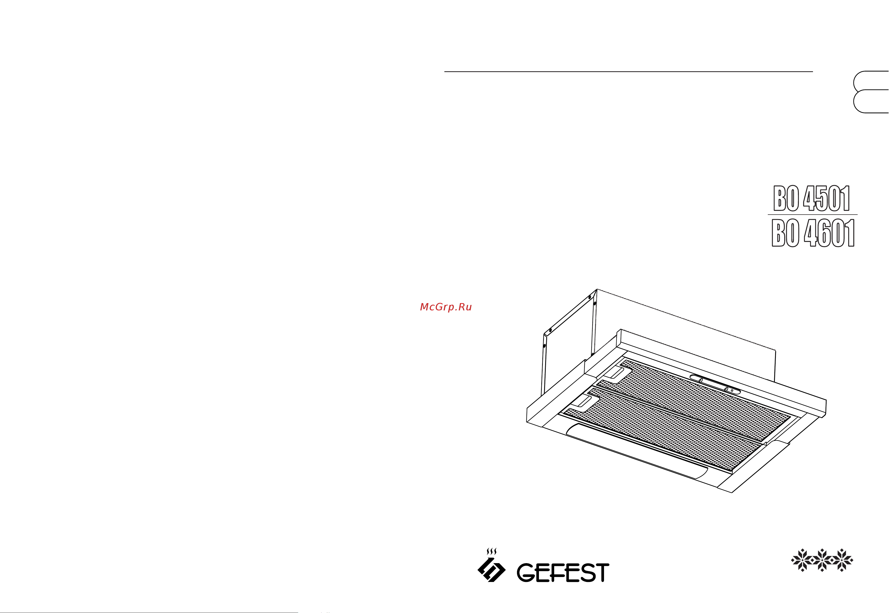 Gefest ВО 4601 К23 Руководство по эксплуатации онлайн