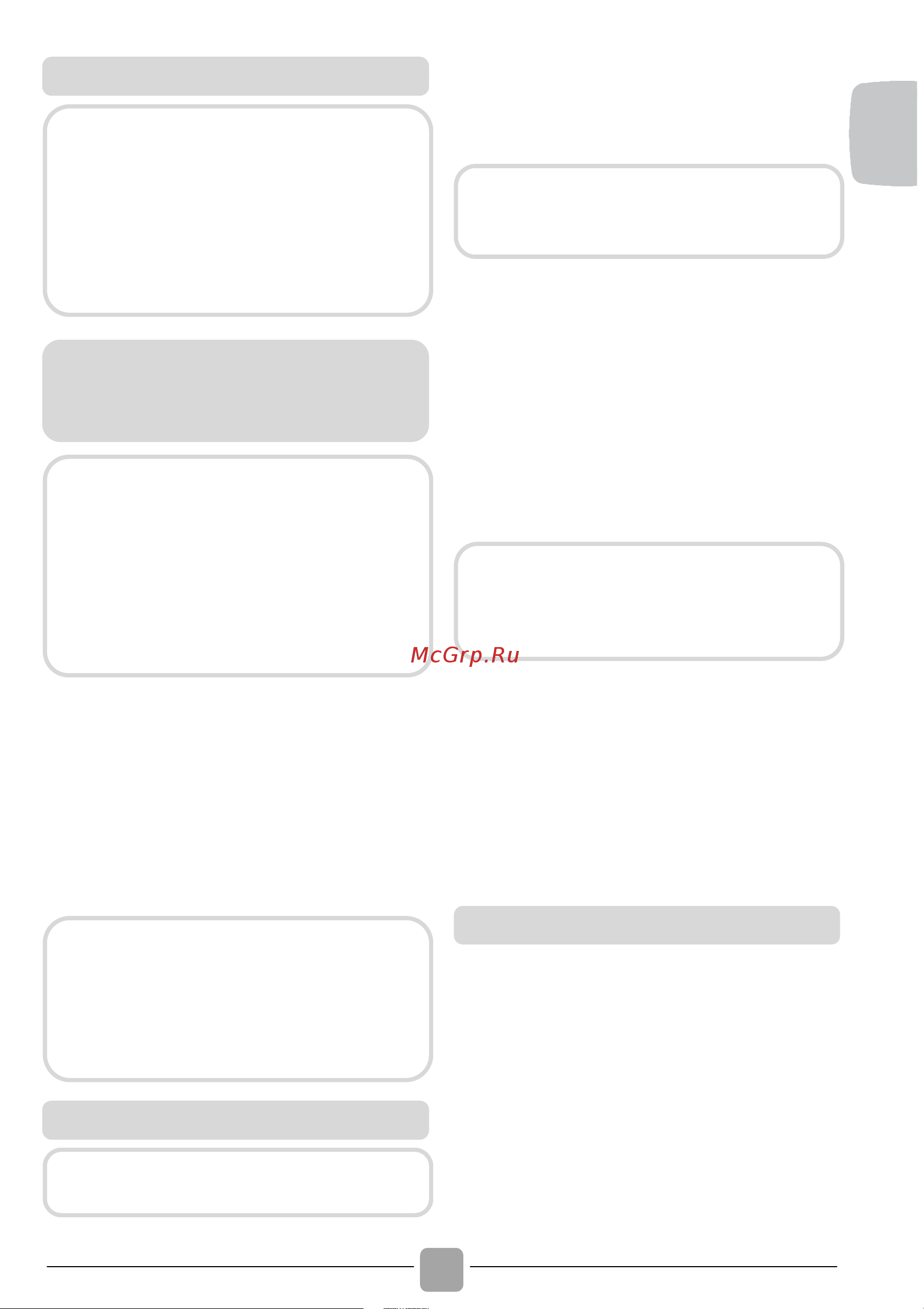 Candy CS4 1051 DB1/2-07 [11/48] Кнопка старт пауза