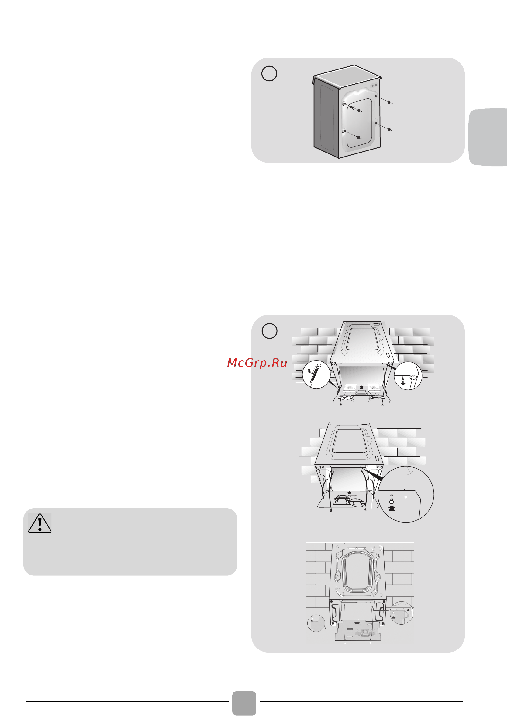 Candy CS4 1051 DB1/2-07 [27/48] Установка