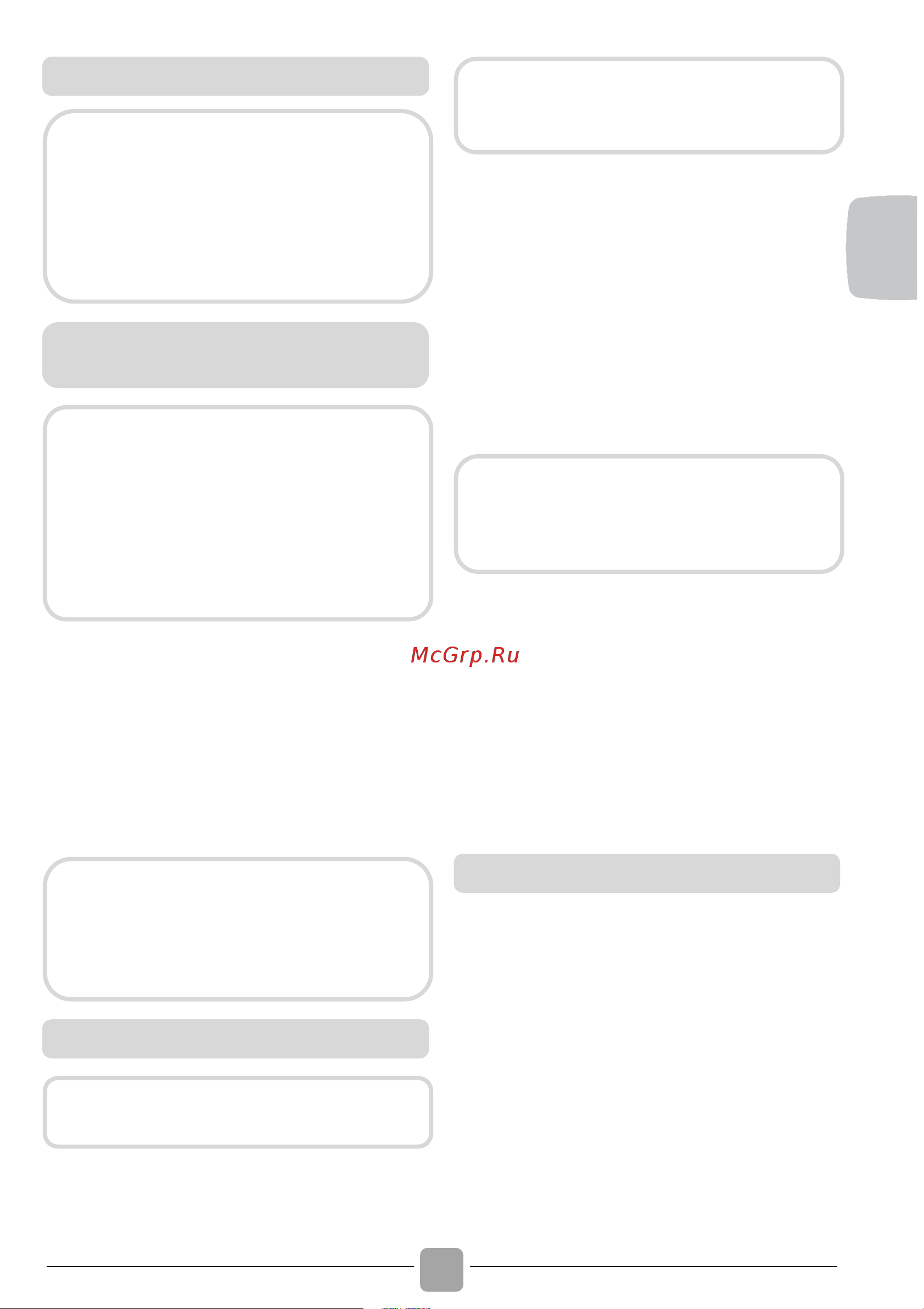 Candy CS4 1051 DB1/2-07 [33/48] Вимк off