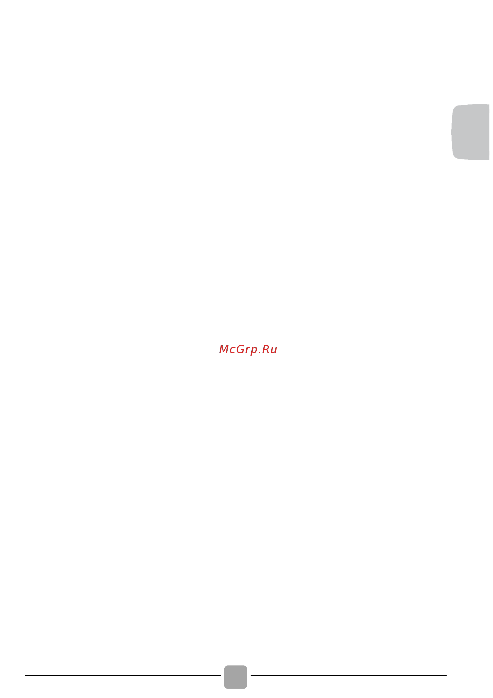 Candy CS4 1051 DB1/2-07 Руководство по эксплуатации онлайн [41/48] 791409