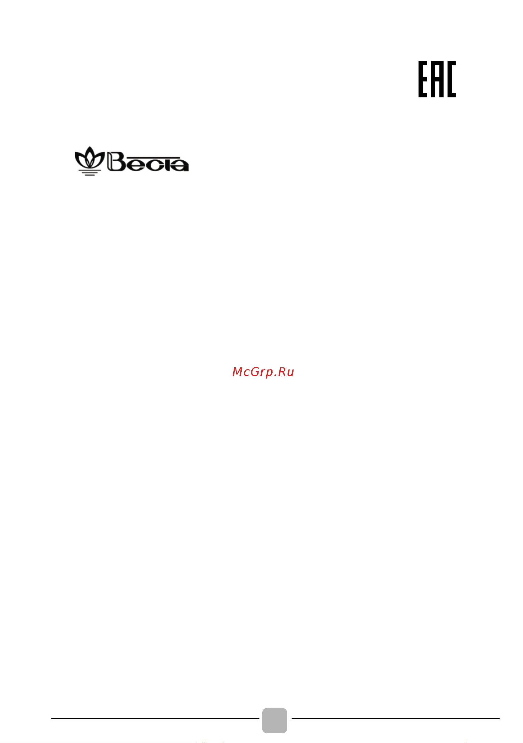 Candy CS4 1051 DB1/2-07 [46/48] Страница 1