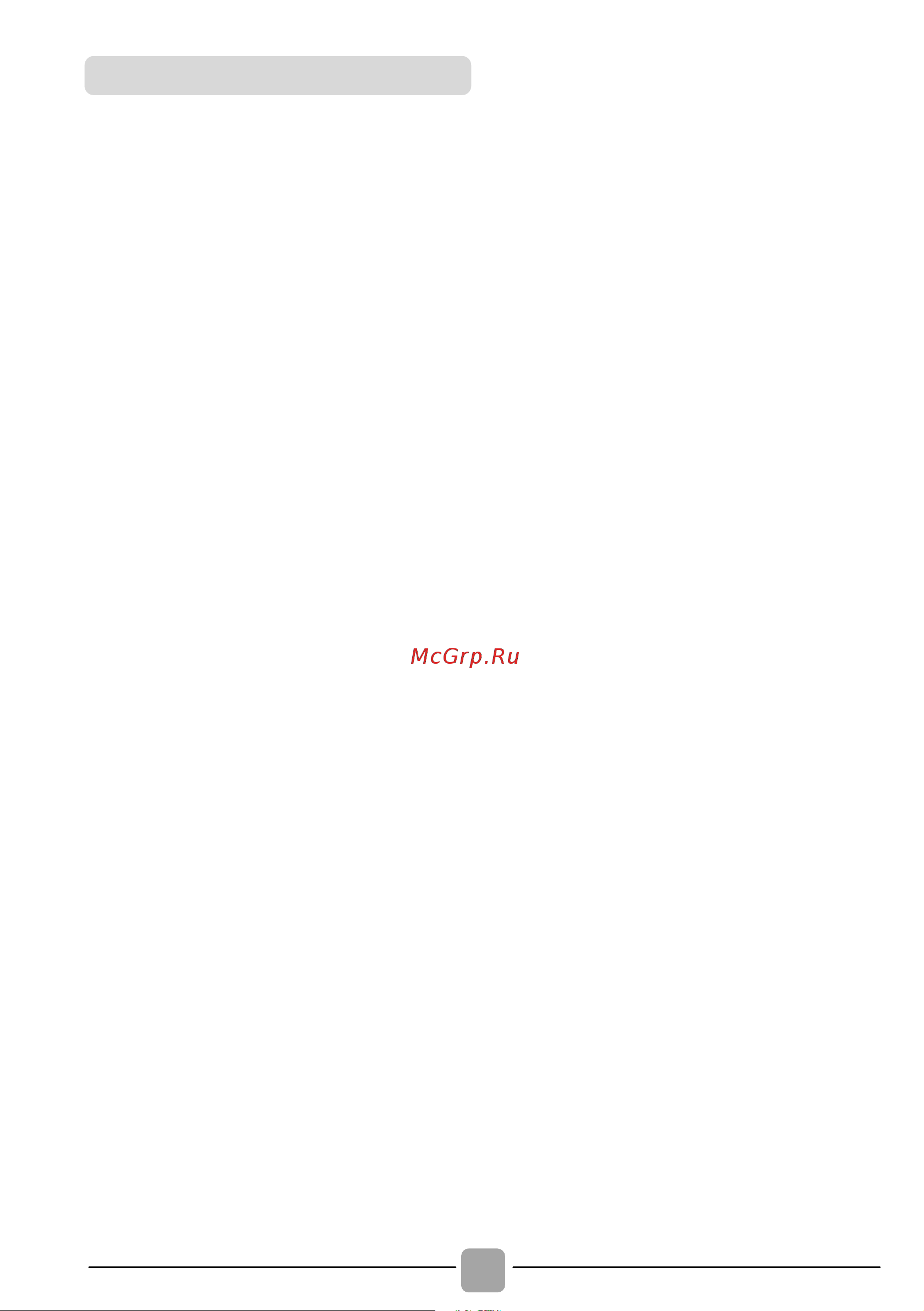 Candy CSS4 1062 D1/2-07 [20/48] Выбор программы