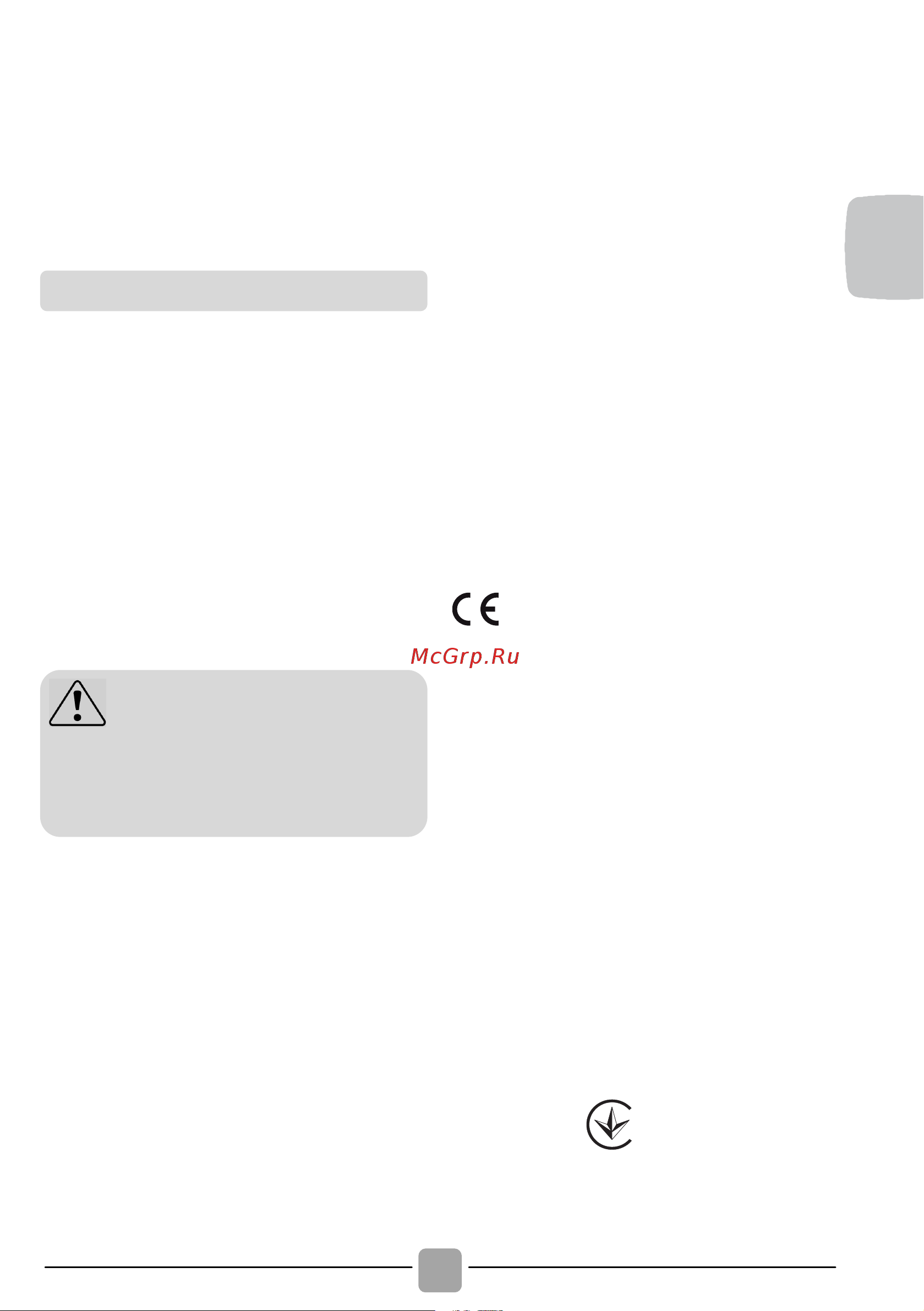 Candy CSS4 1062 D1/2-07 [27/48] Перед відкриттям дверцят
