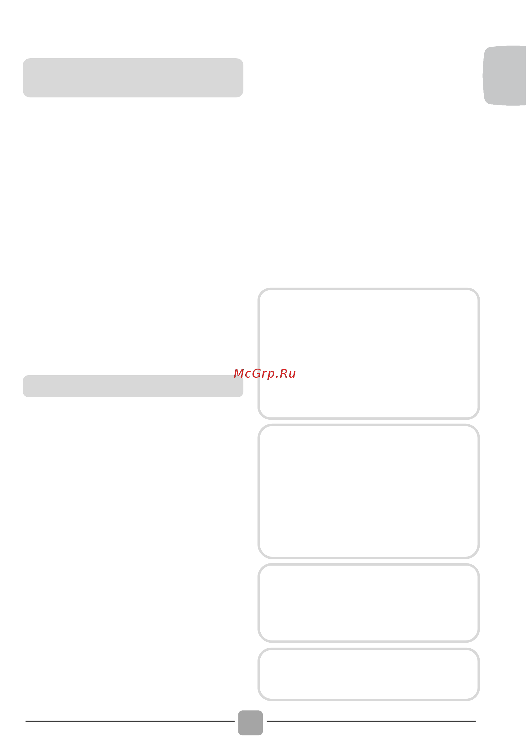 Candy CSS4 1062 D1/2-07 [9/48] Практические советы