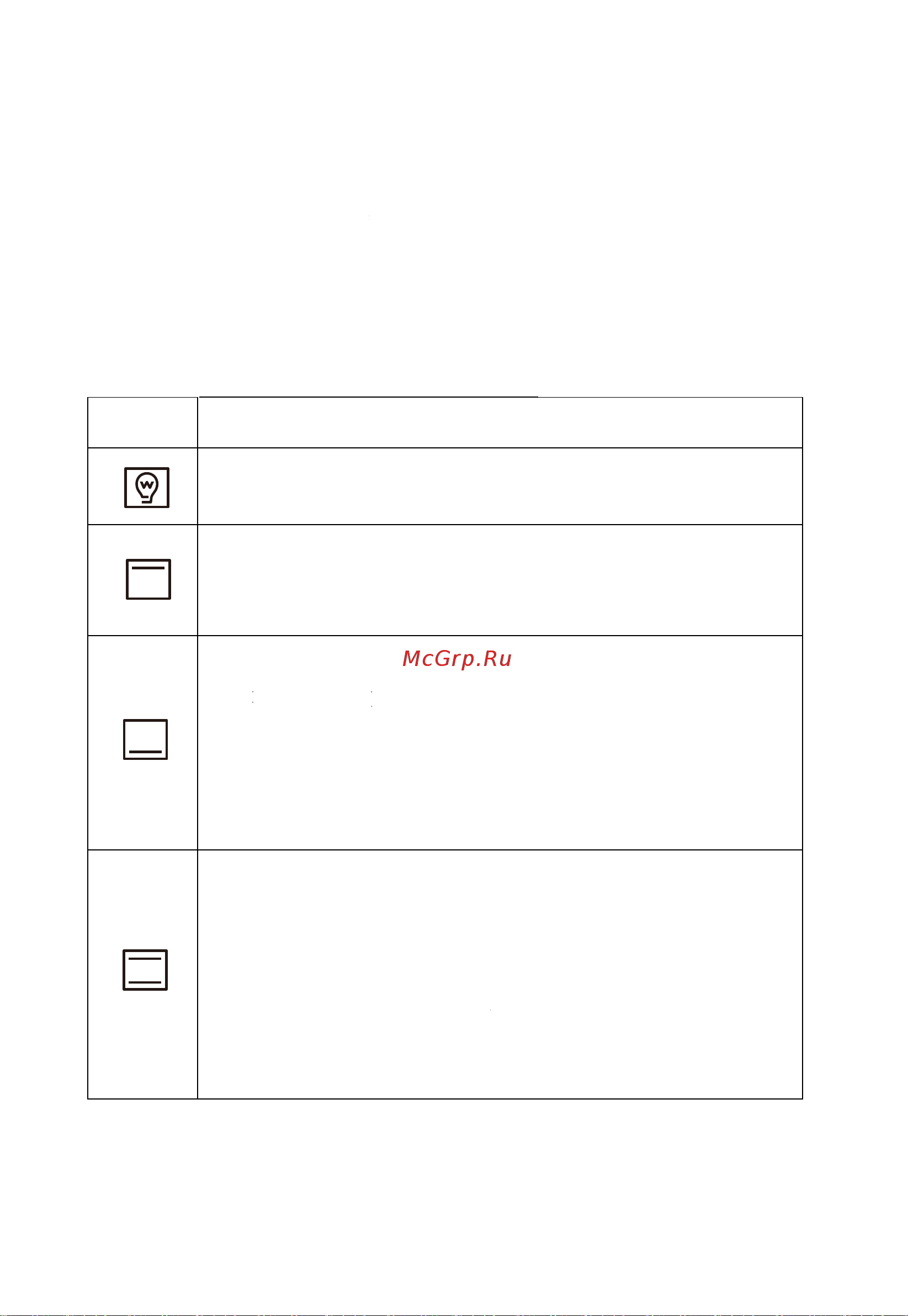 Midea MO47001GW [16/26] Нструкц