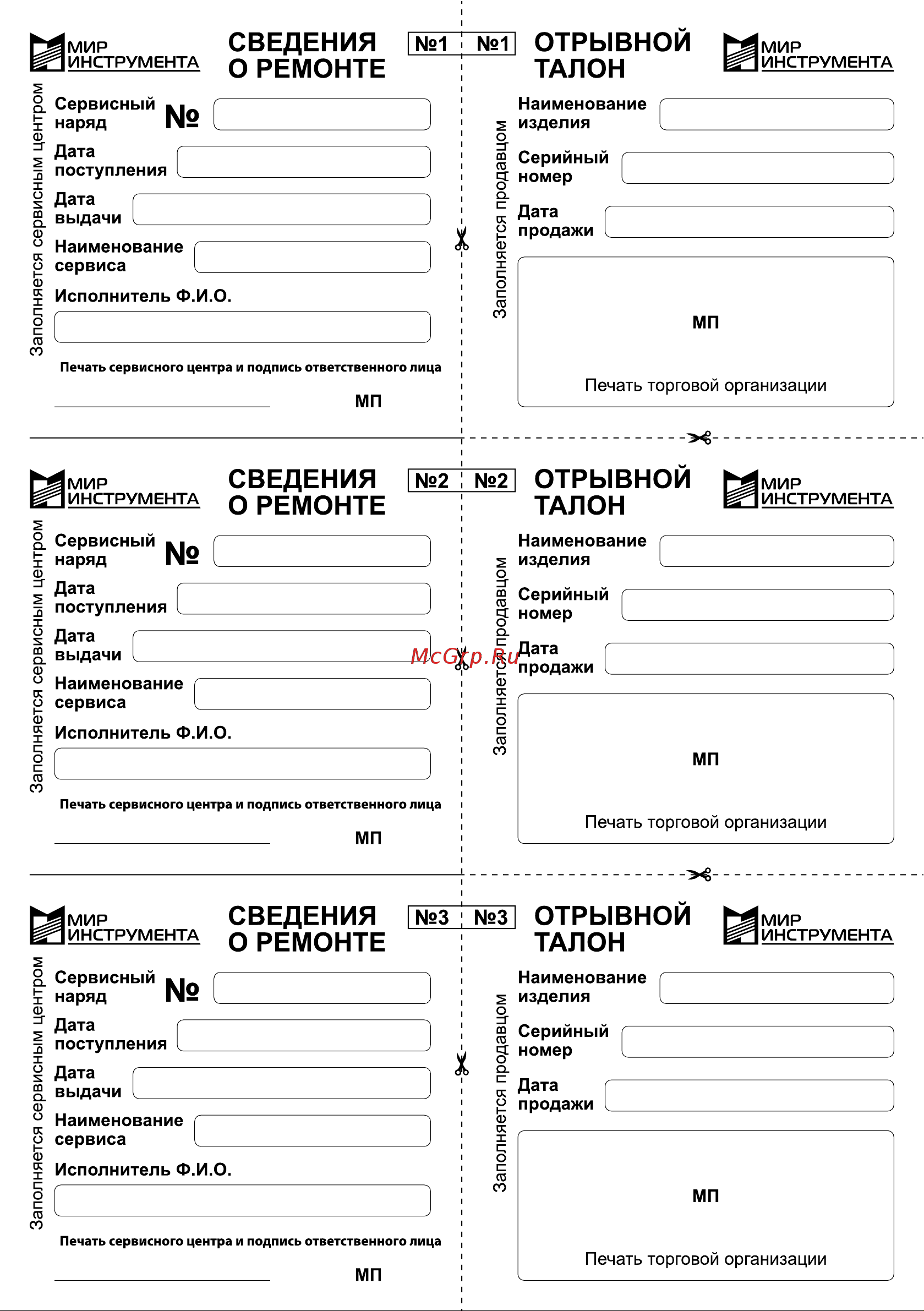 Denzel SFH-5000, 230 В, 260 м3/ч, 3 режима, вентилятор, 3000/4500 Вт 96438 Руководство по эксплуатации онлайн [15/18] 849610